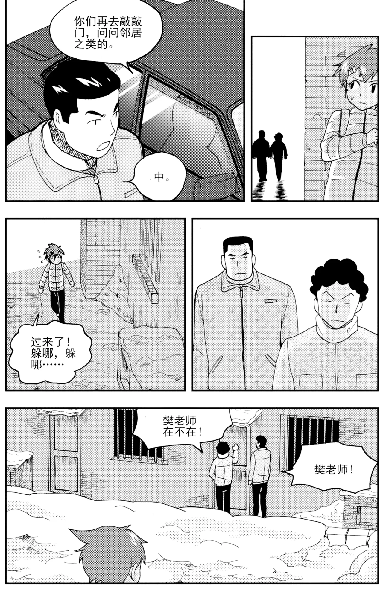 หน้า 214