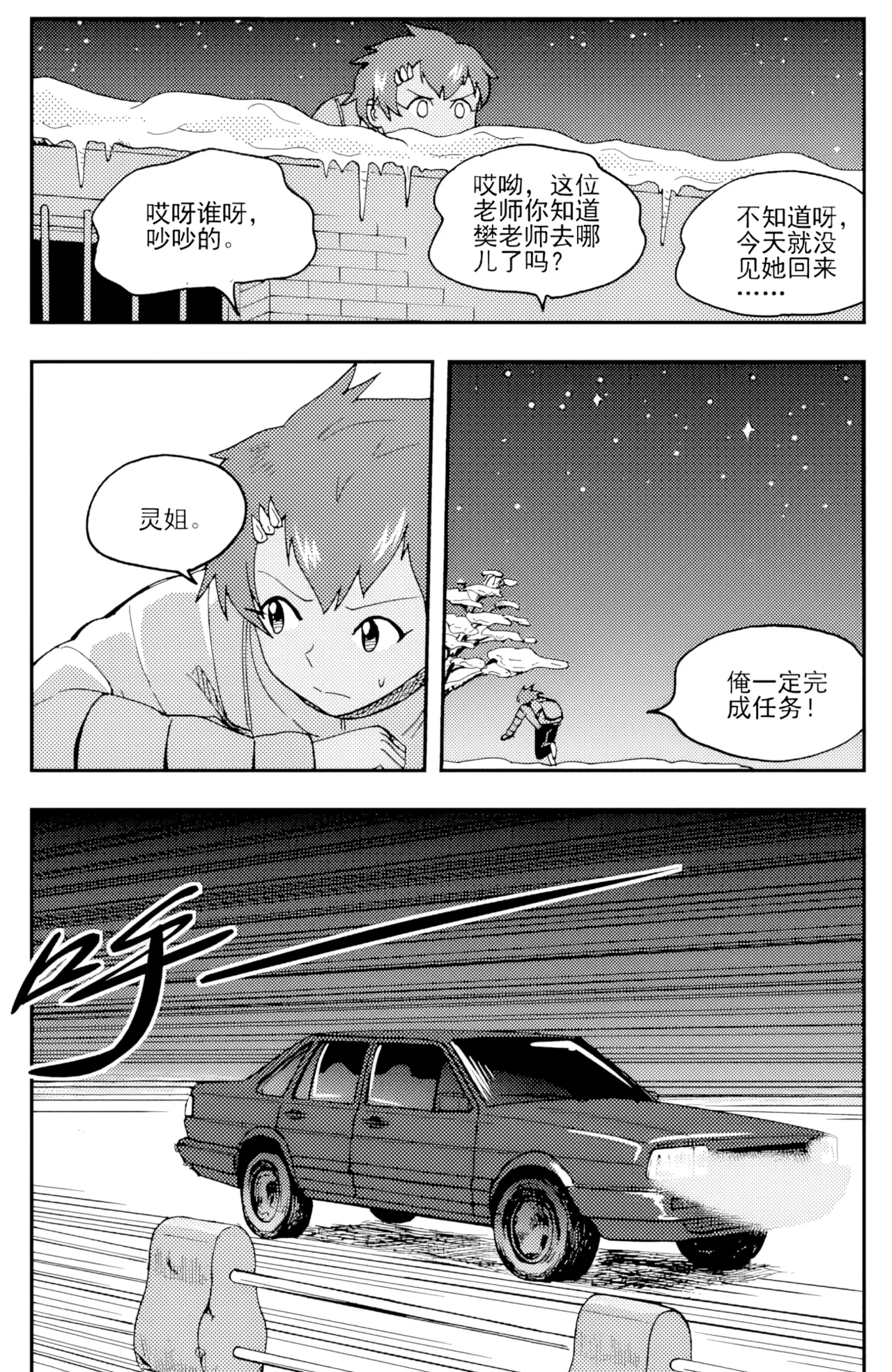 หน้า 215