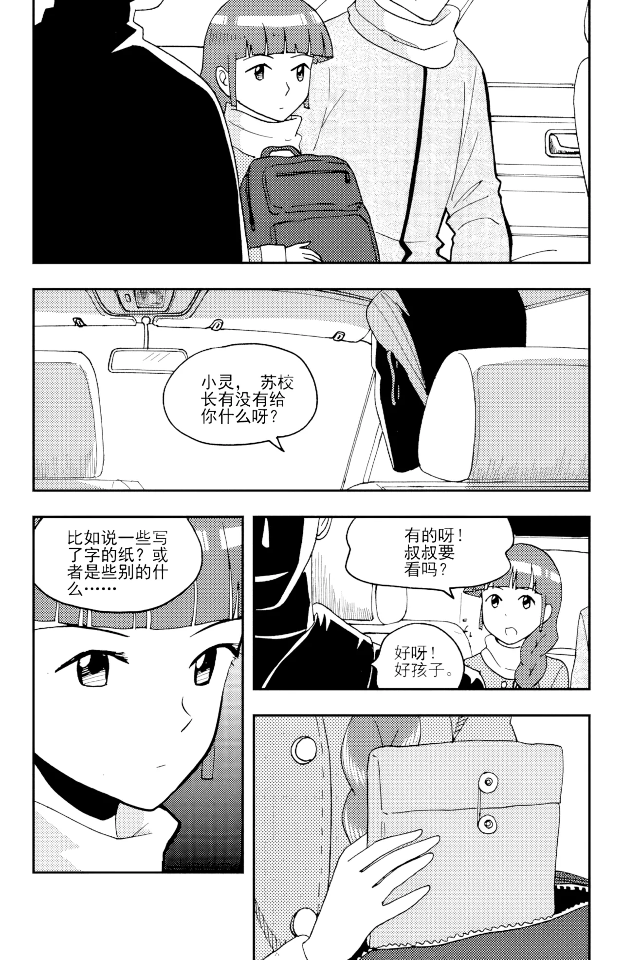 หน้า 216