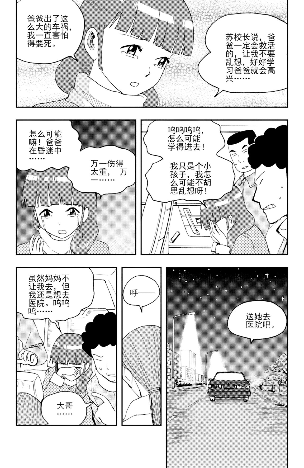 หน้า 218