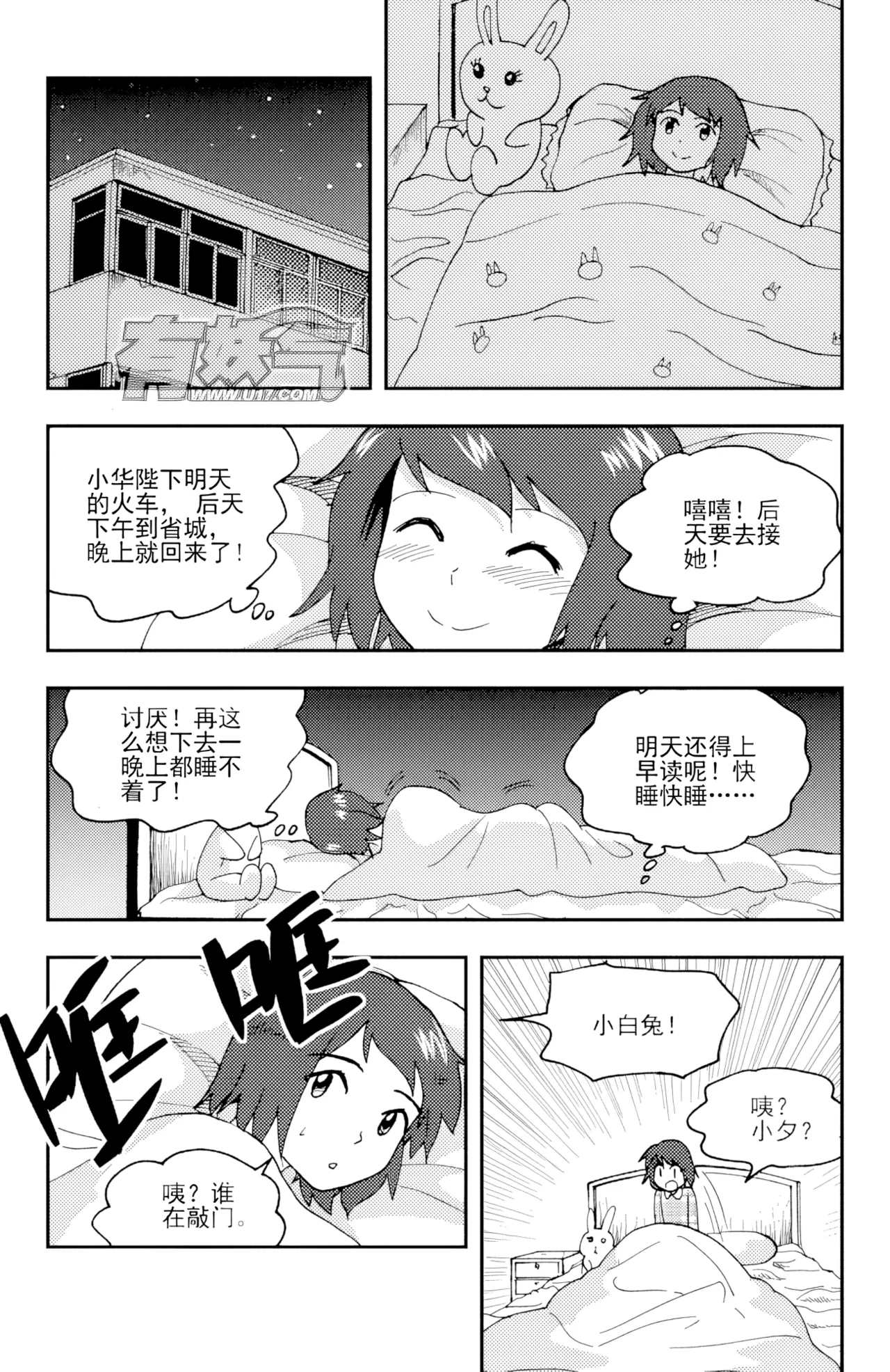 หน้า 219