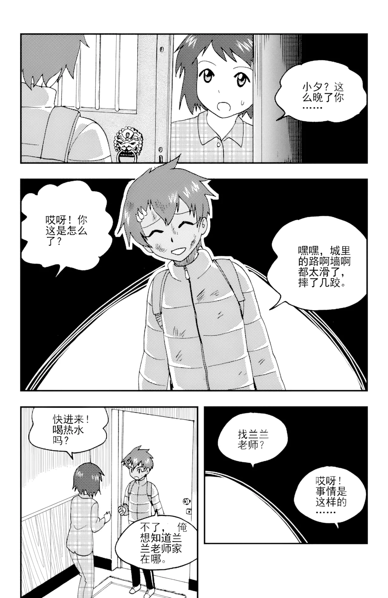 หน้า 220