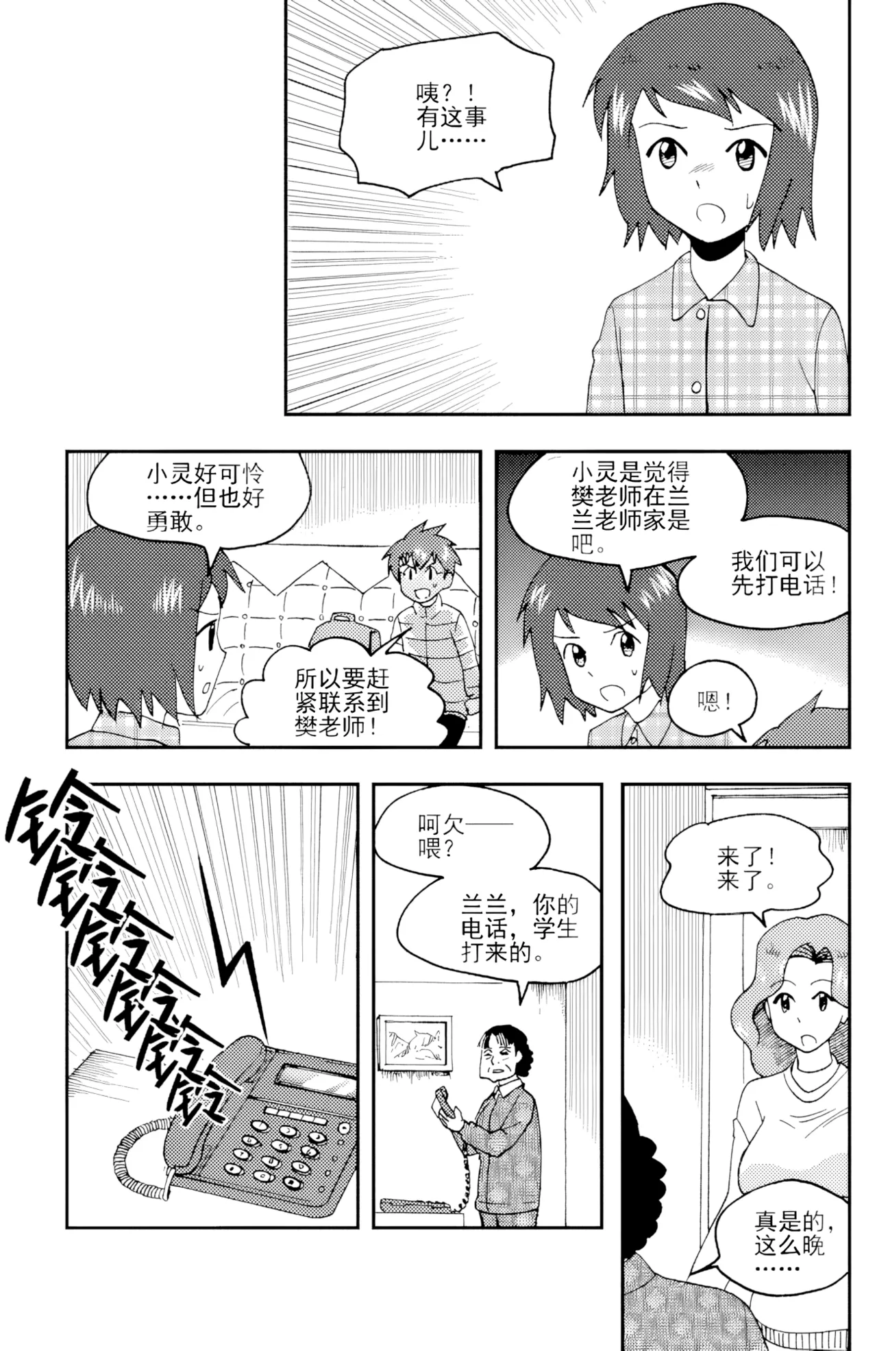หน้า 221