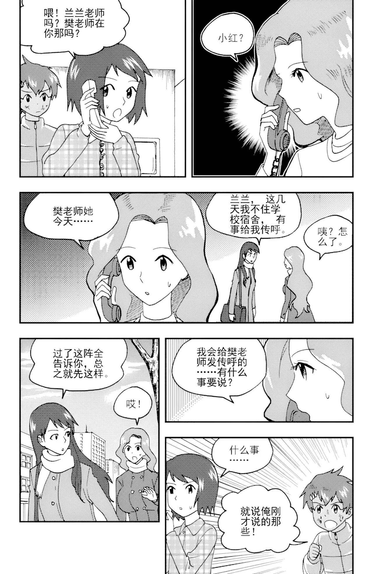 หน้า 222