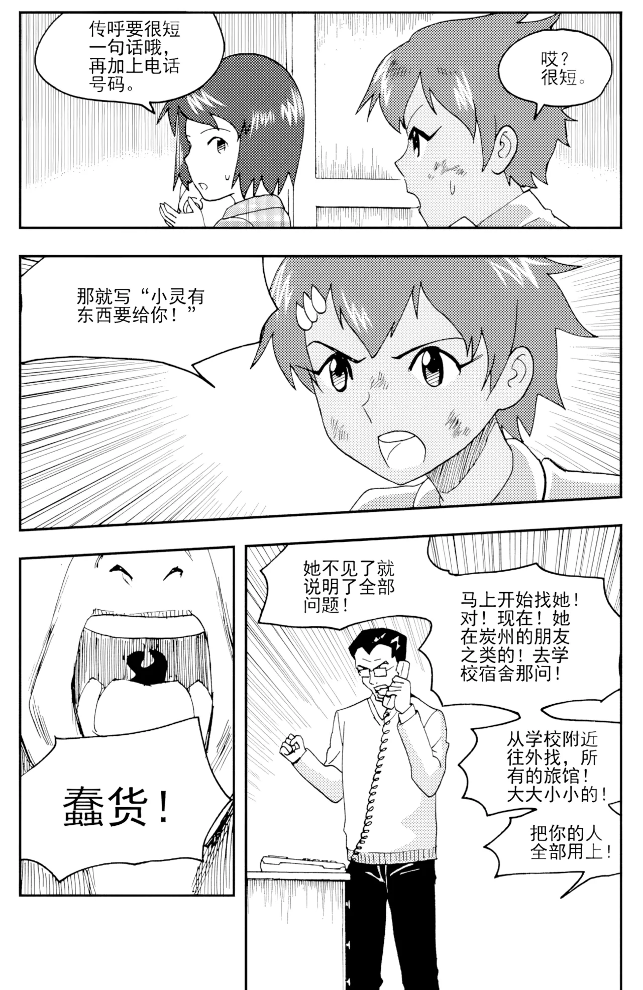 หน้า 223