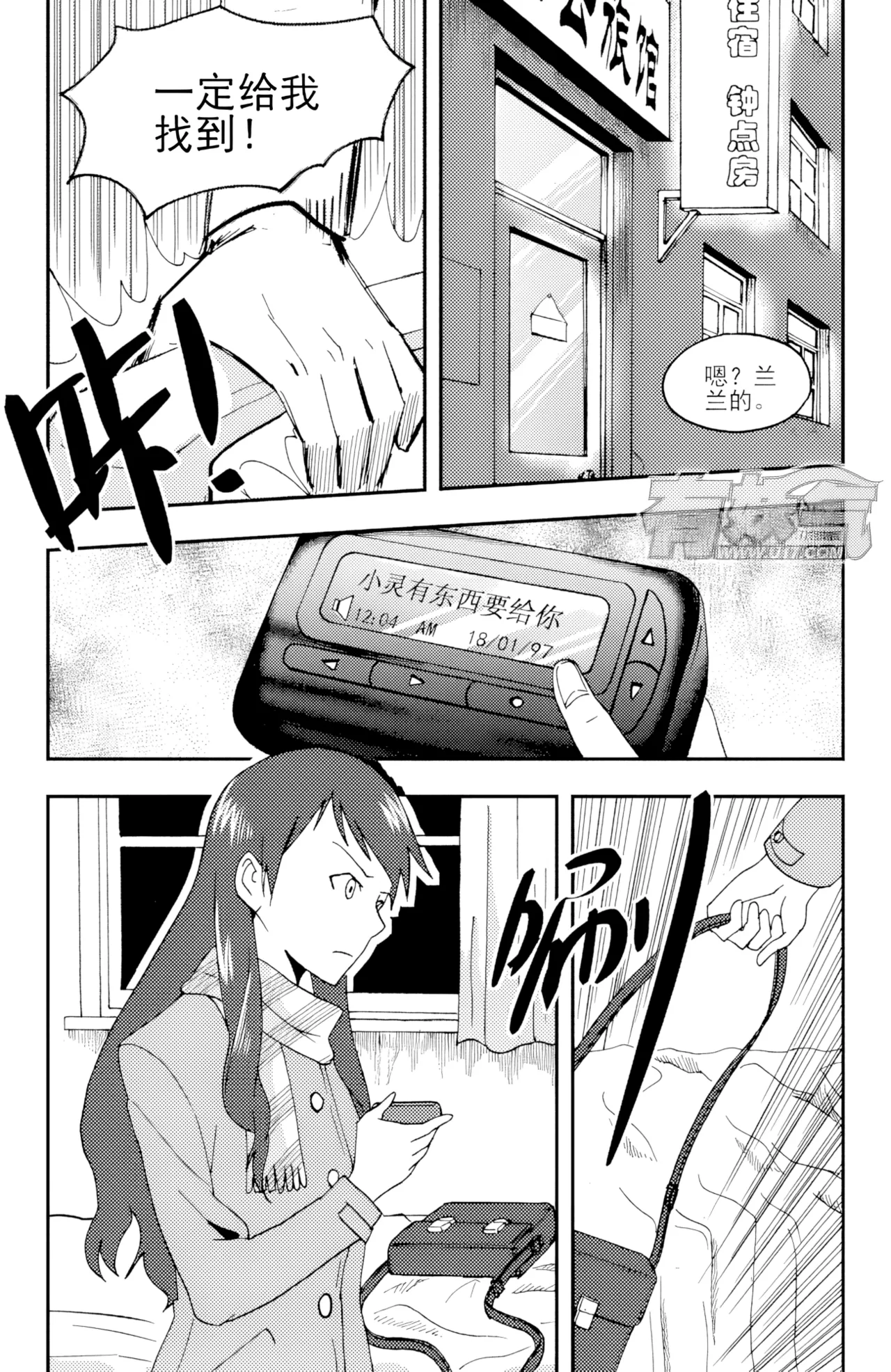 หน้า 224