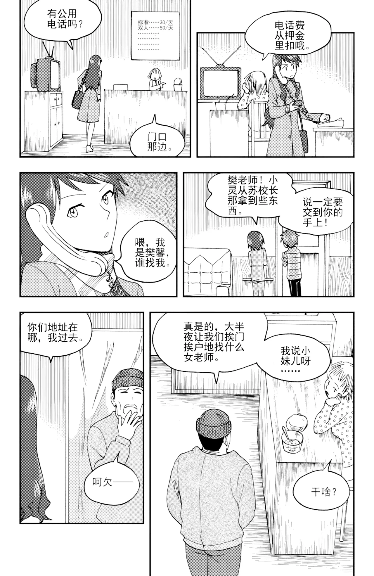 หน้า 225