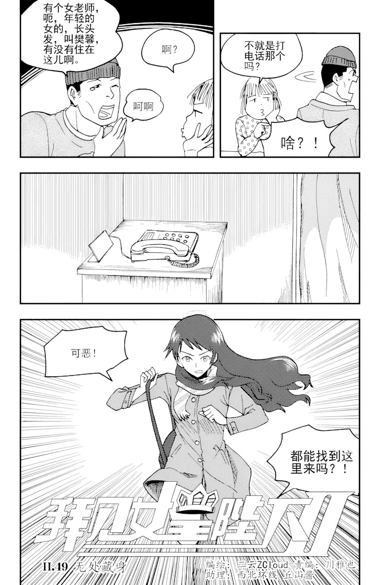 หน้า 226