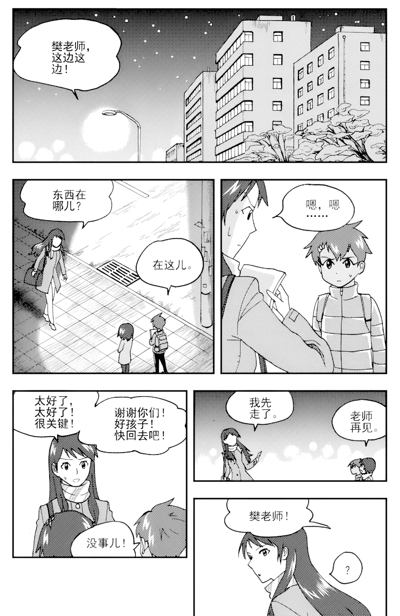 หน้า 228