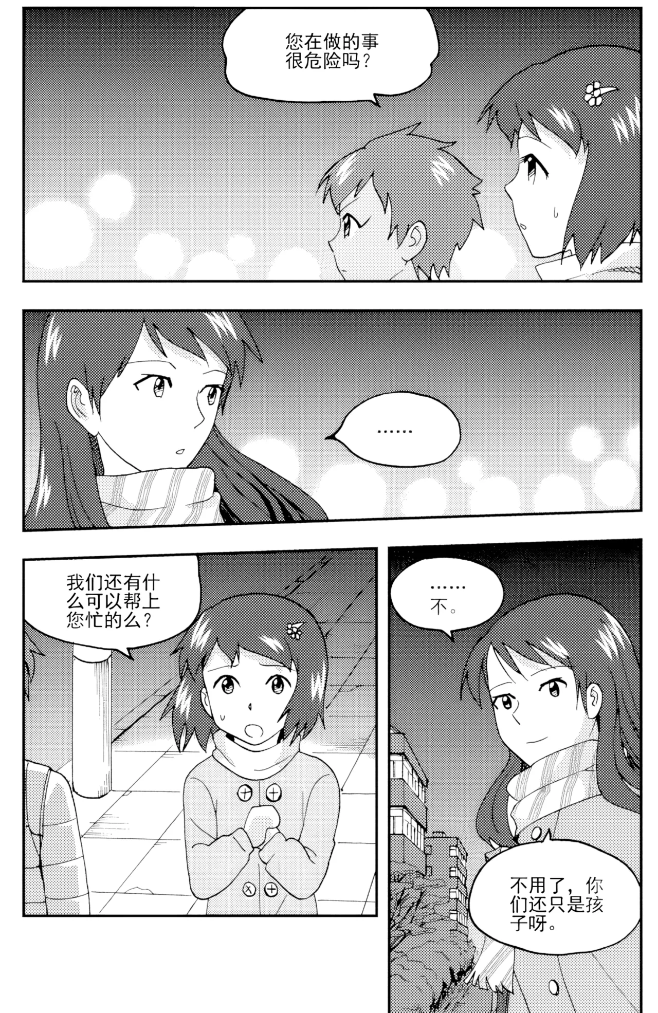 หน้า 229