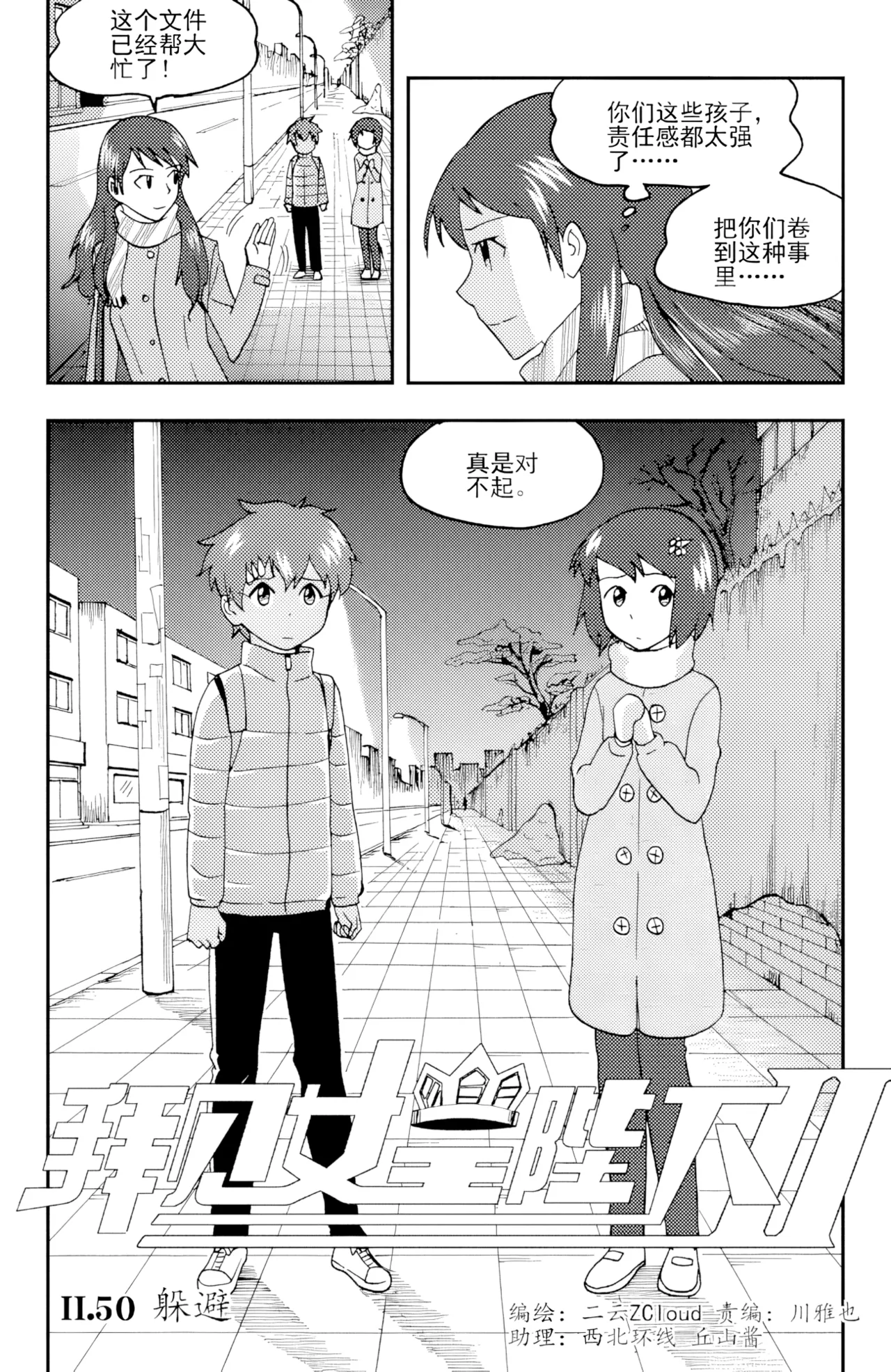หน้า 230