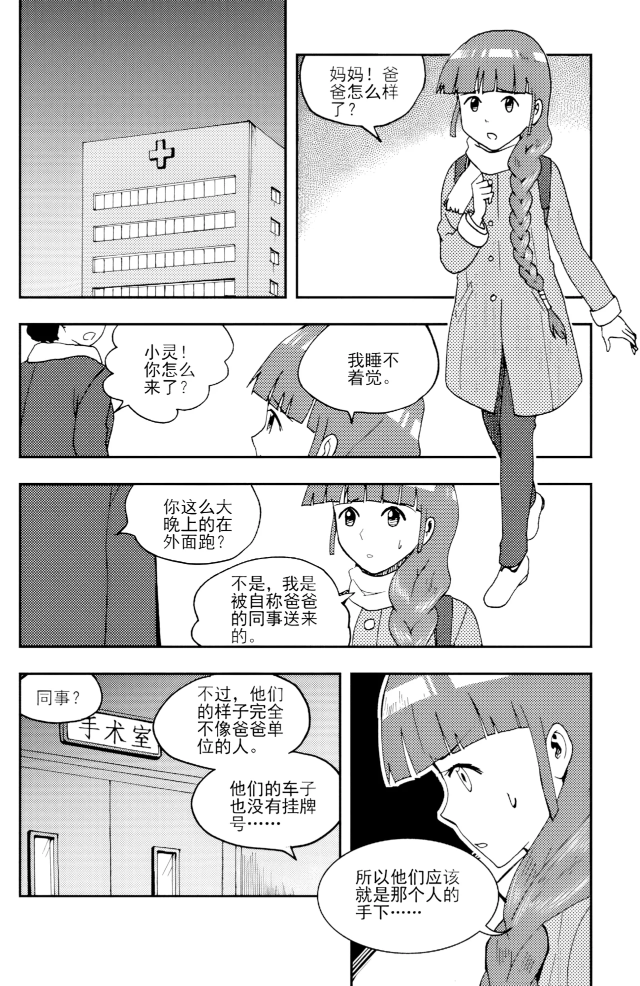 หน้า 231