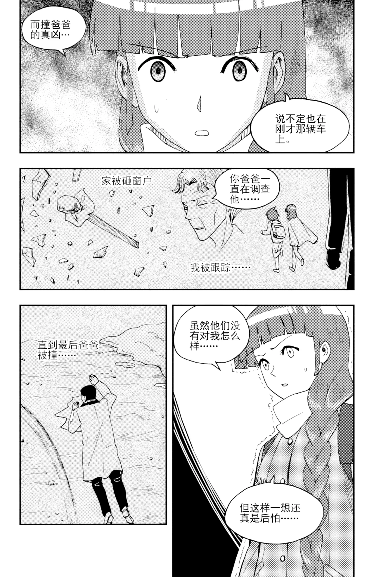หน้า 232