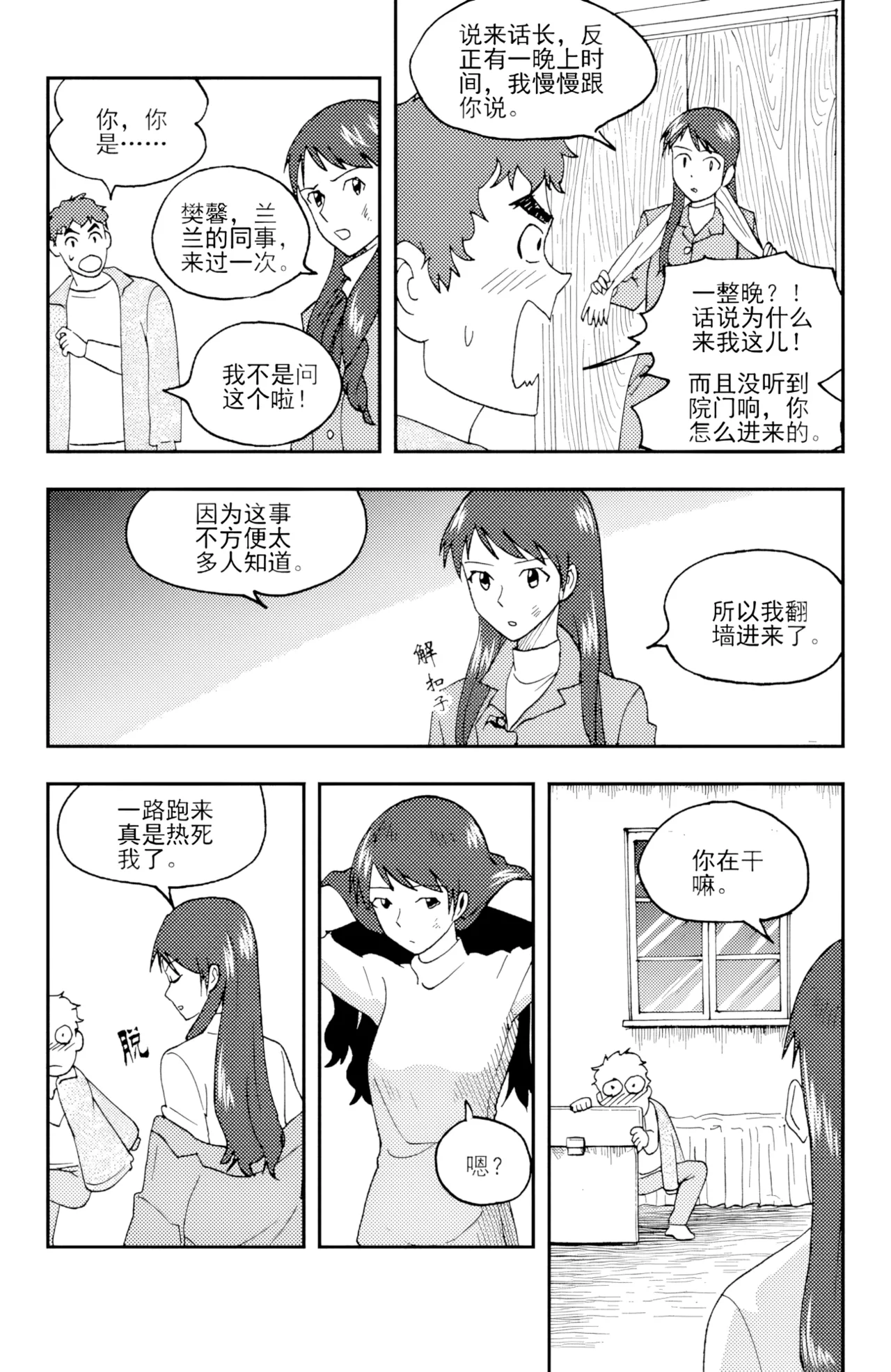 หน้า 236