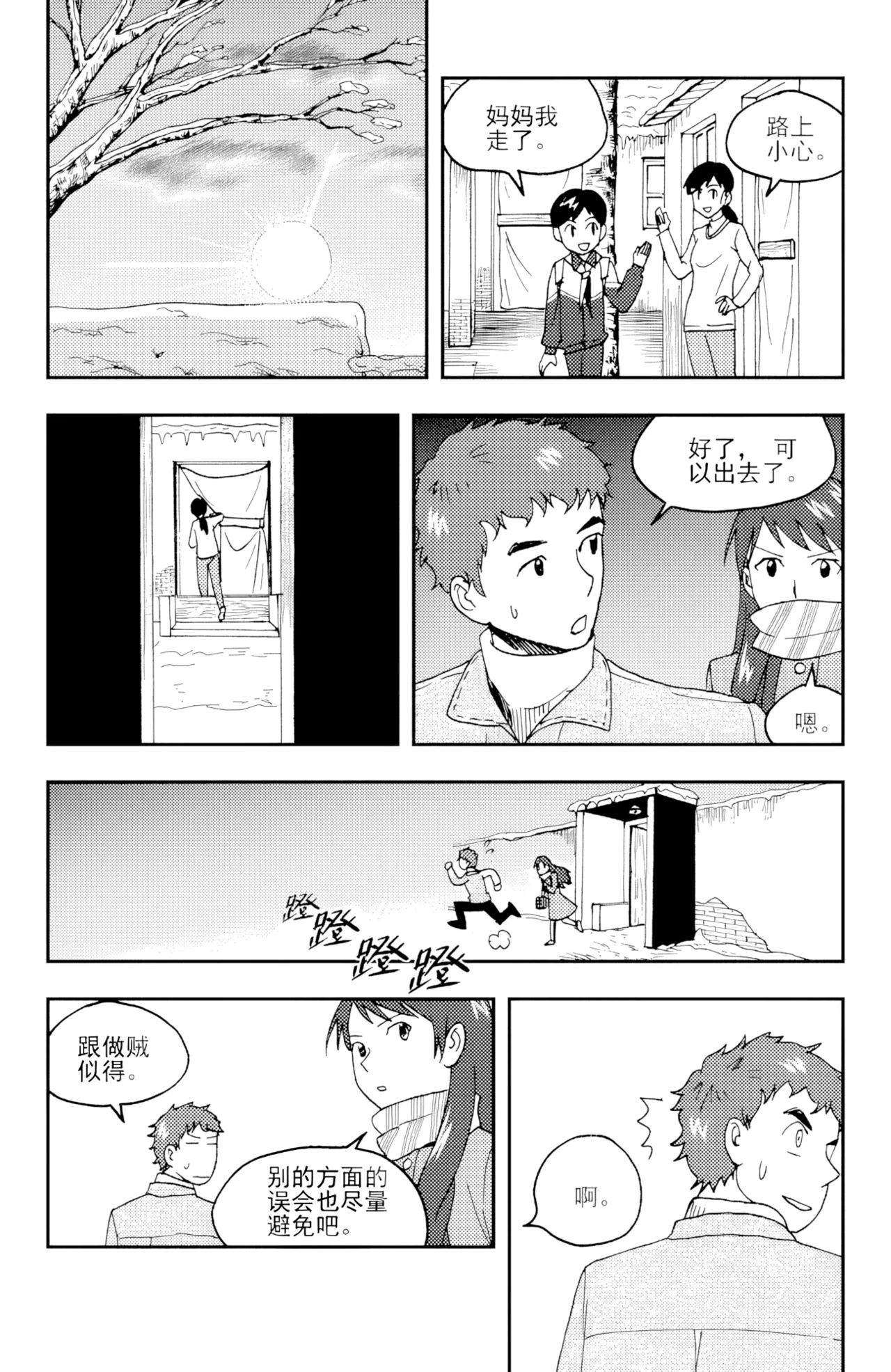 หน้า 239