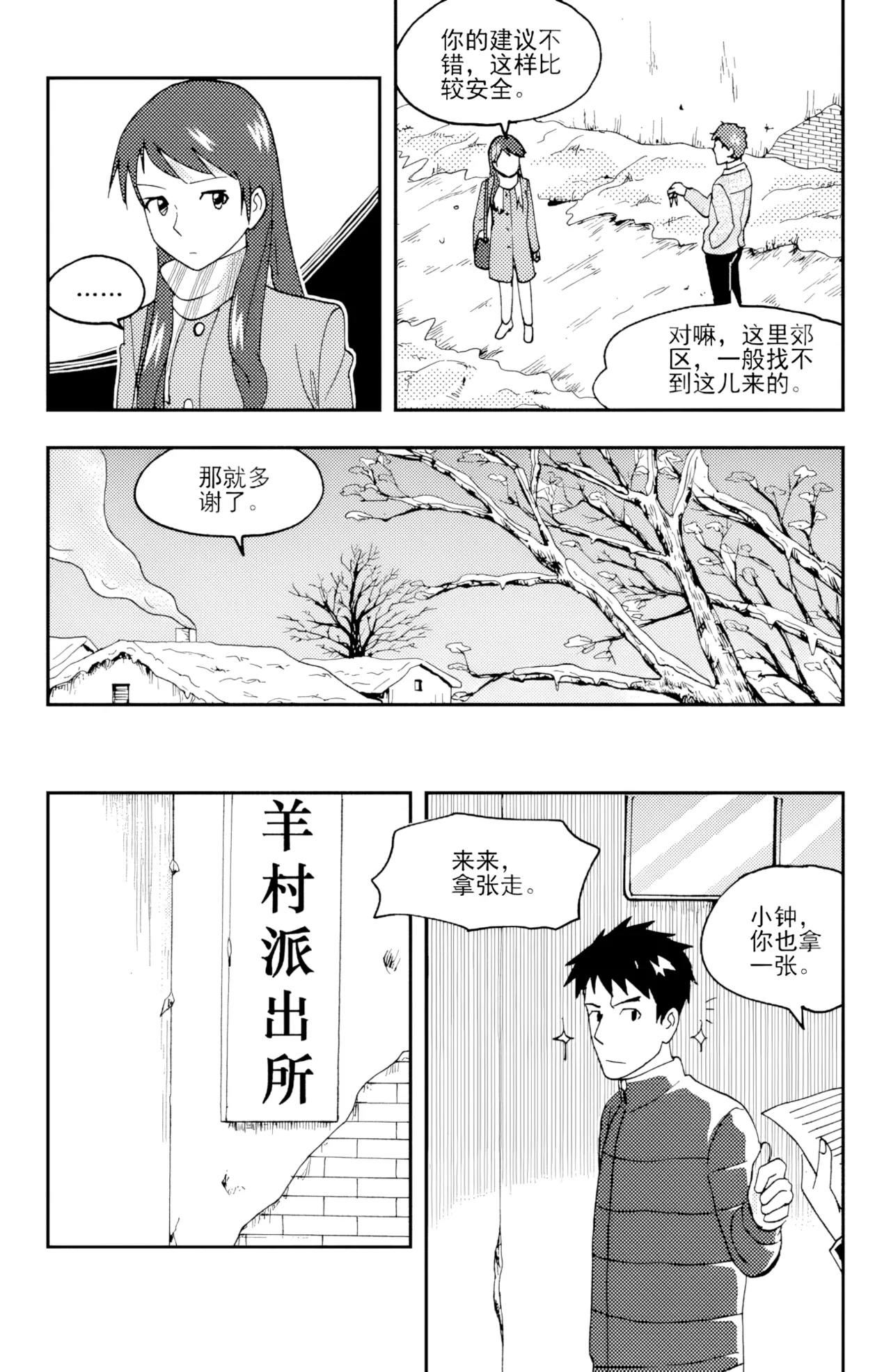 หน้า 242