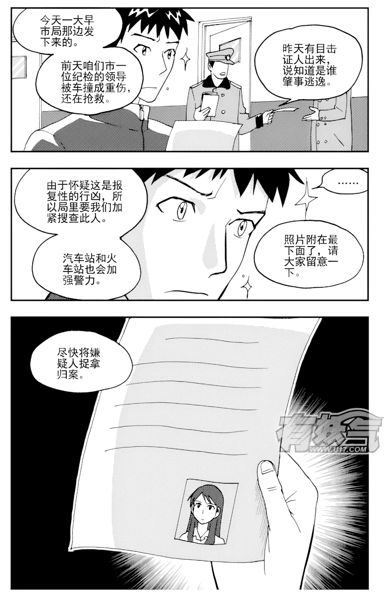 หน้า 243