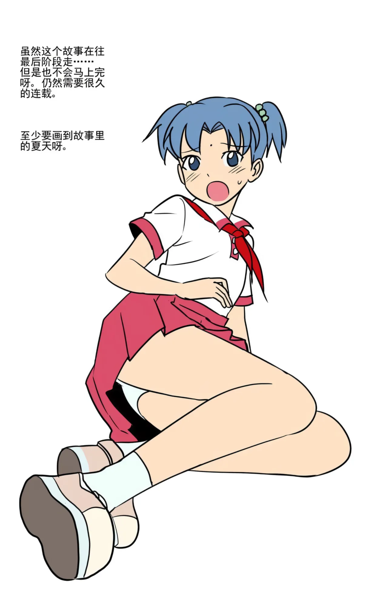 หน้า 244