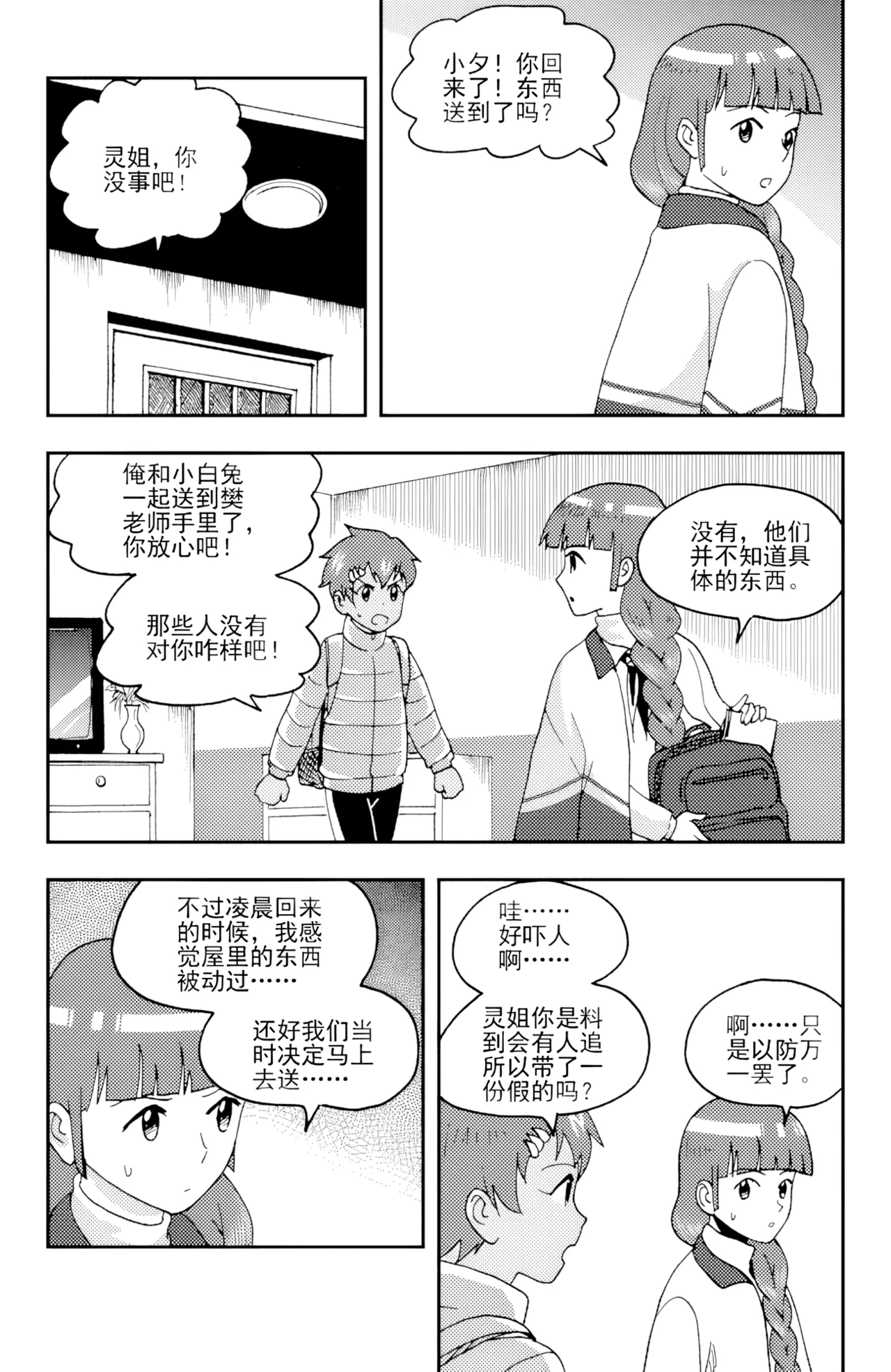 หน้า 245
