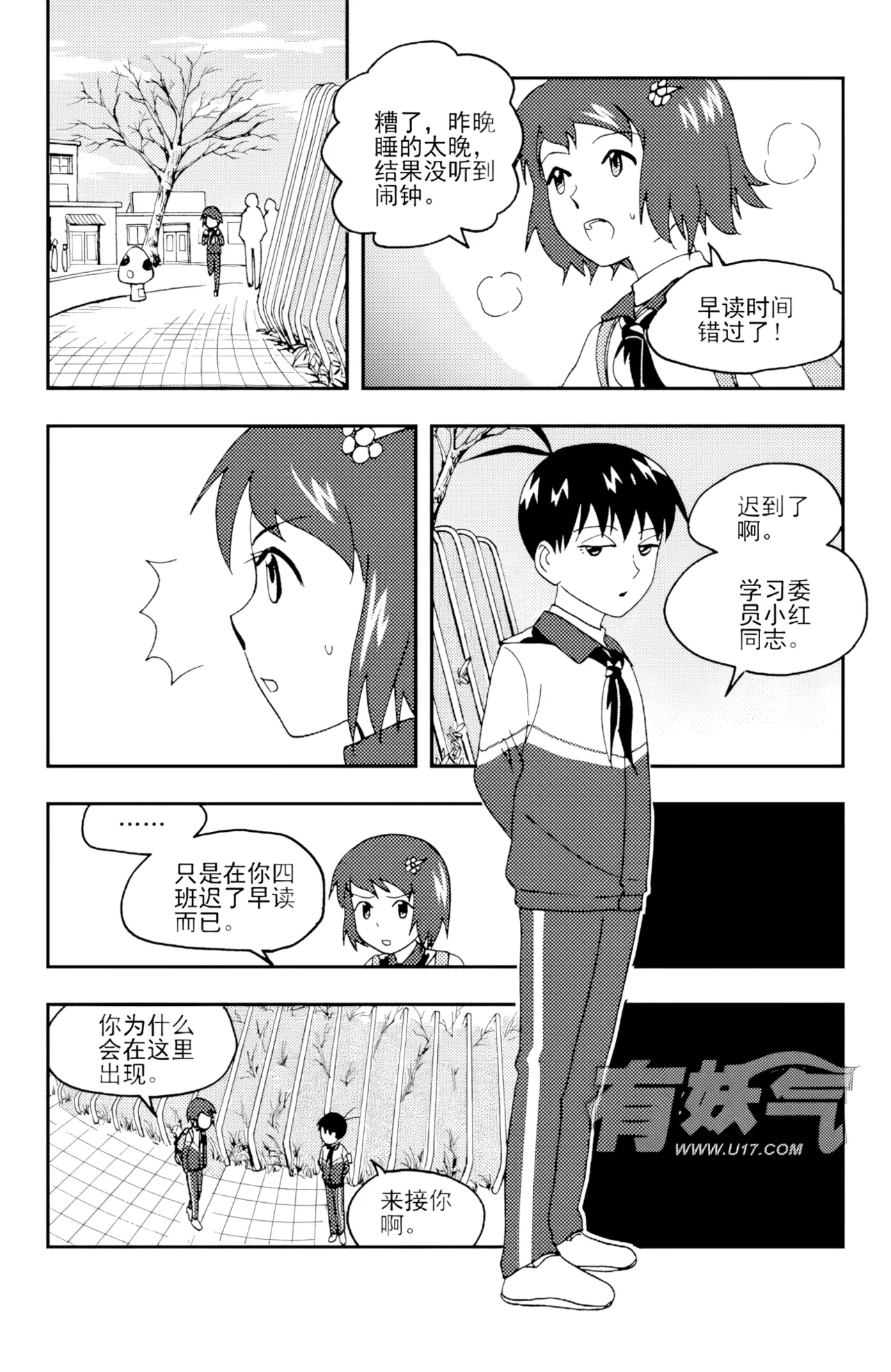 หน้า 248