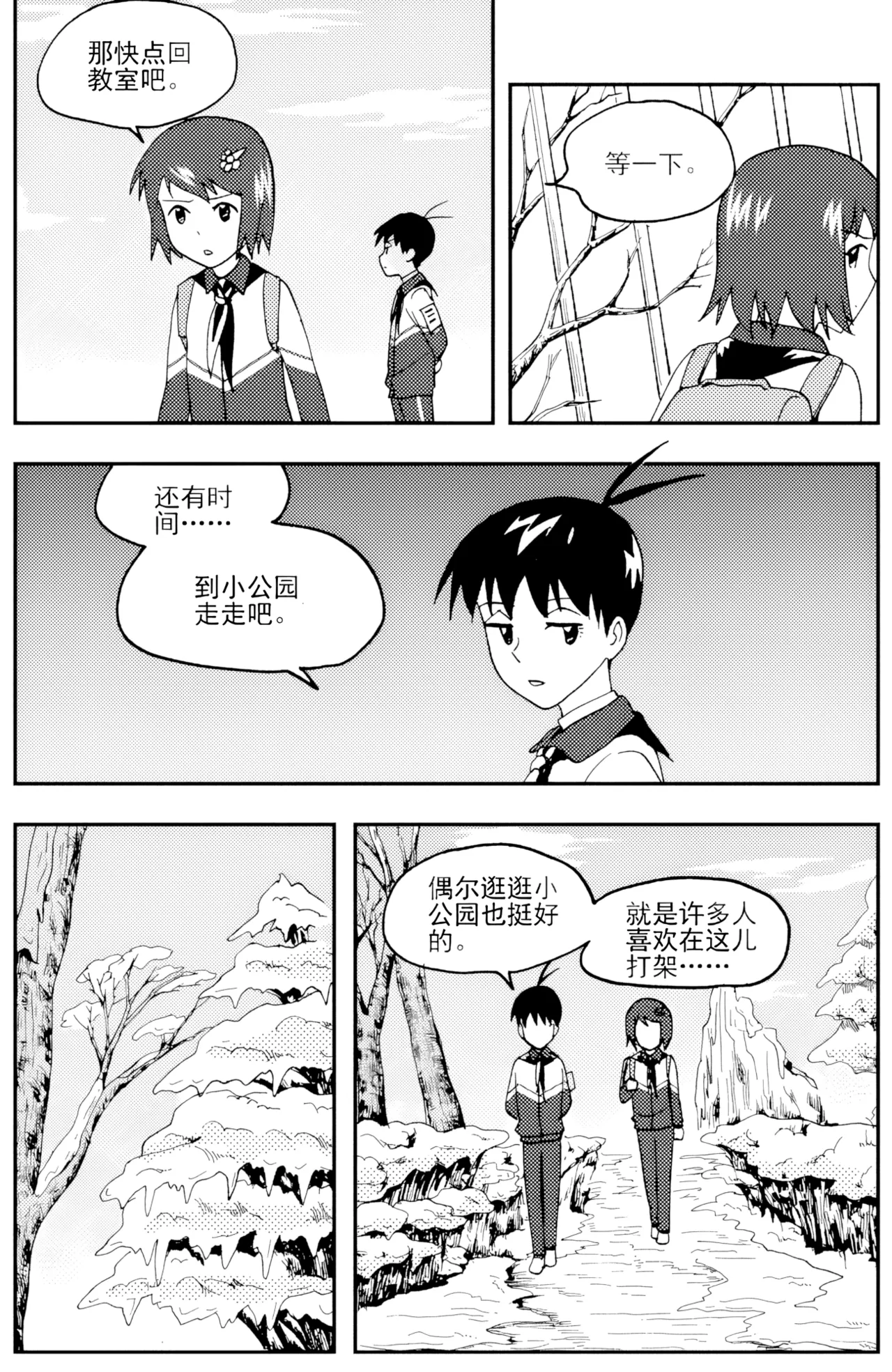 หน้า 249