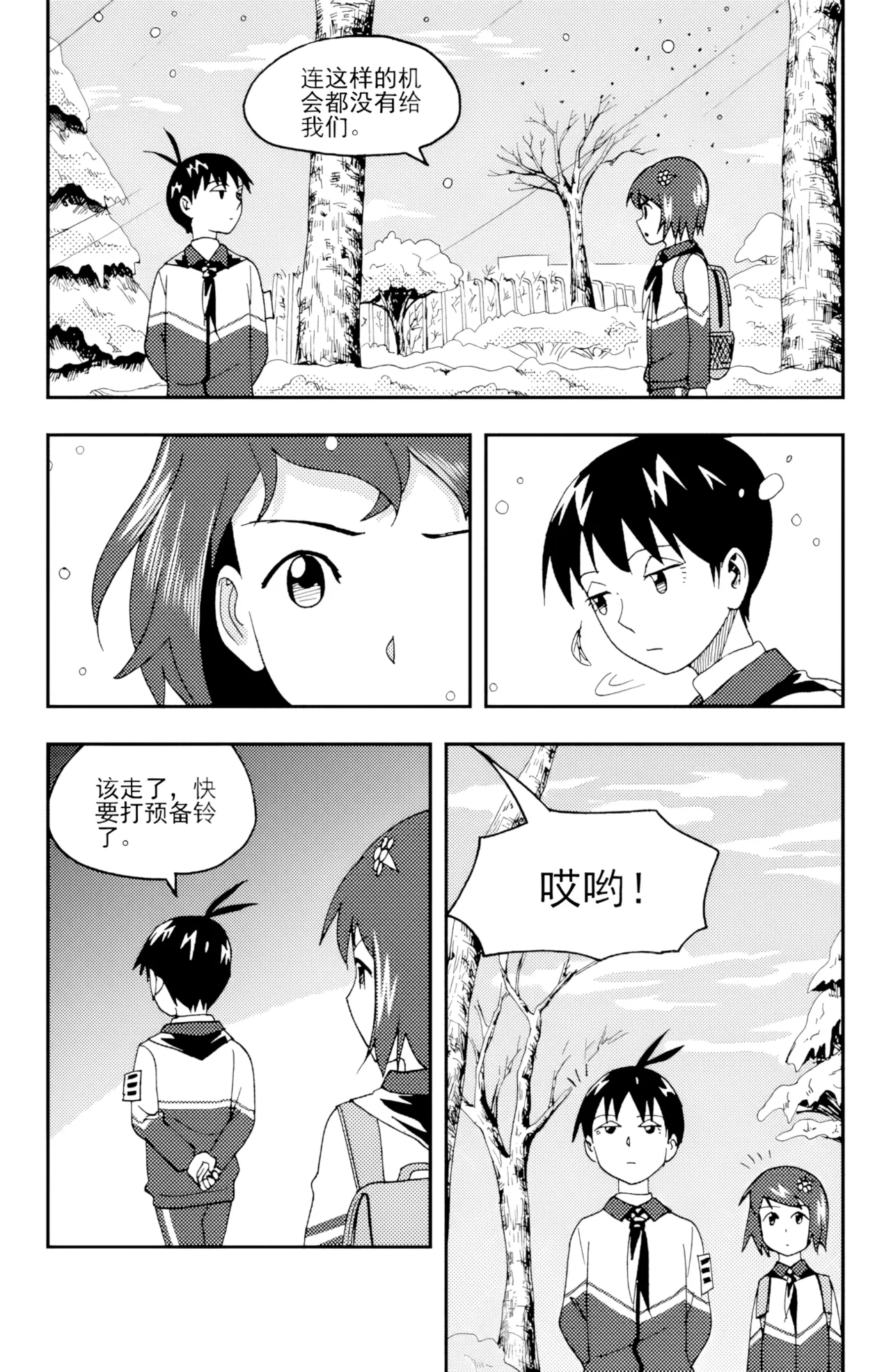 หน้า 253