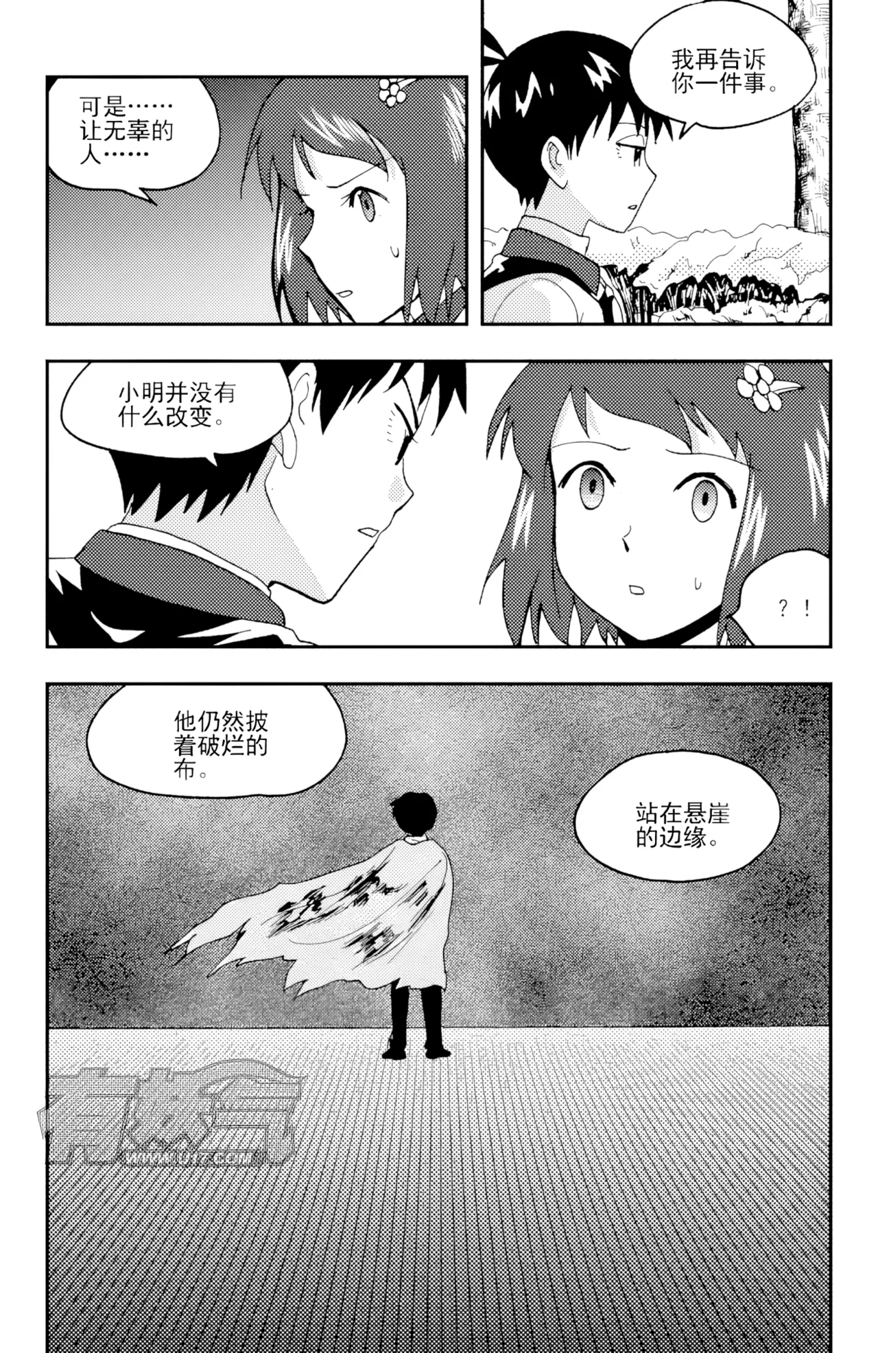 หน้า 258