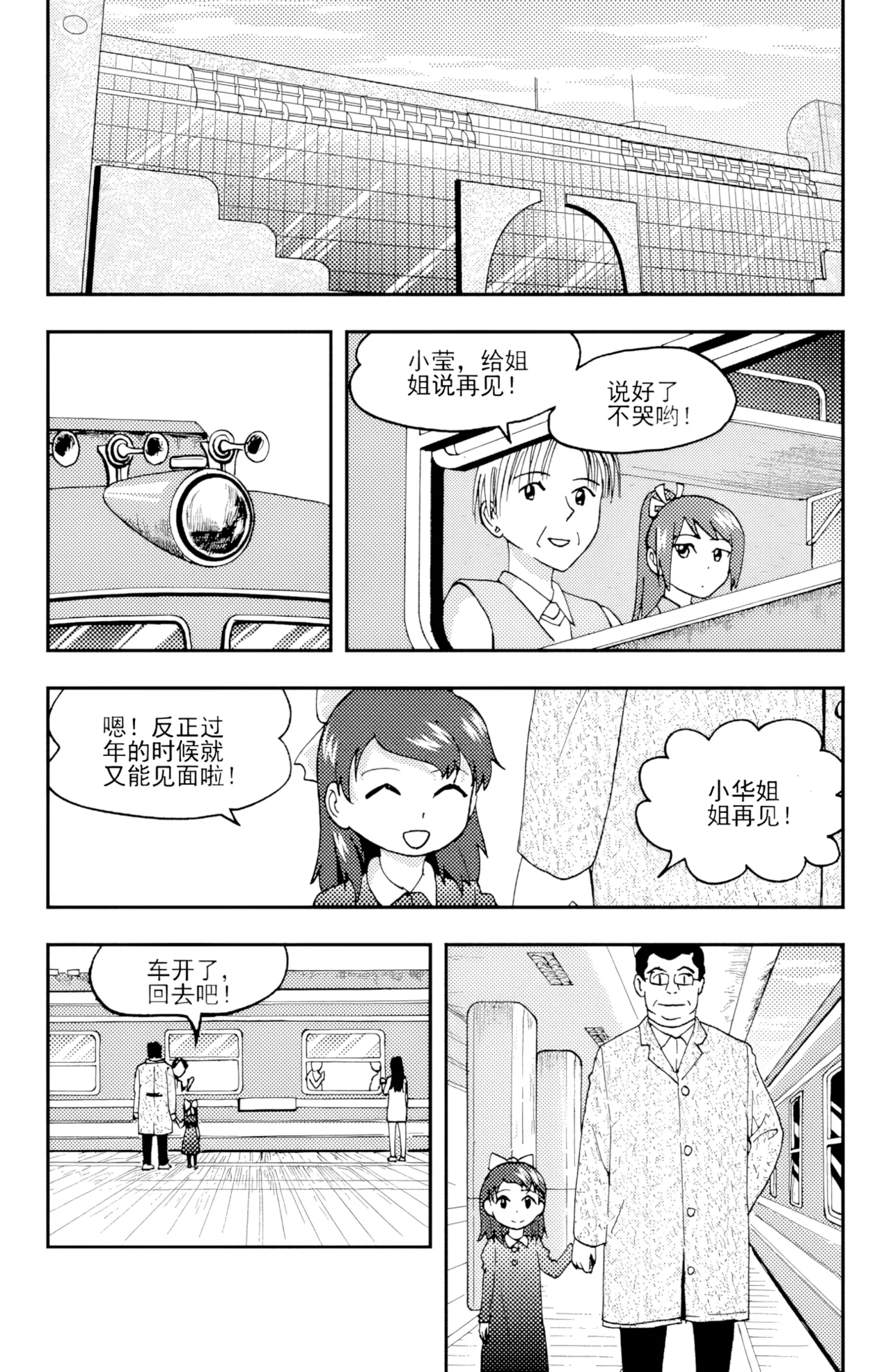 หน้า 263