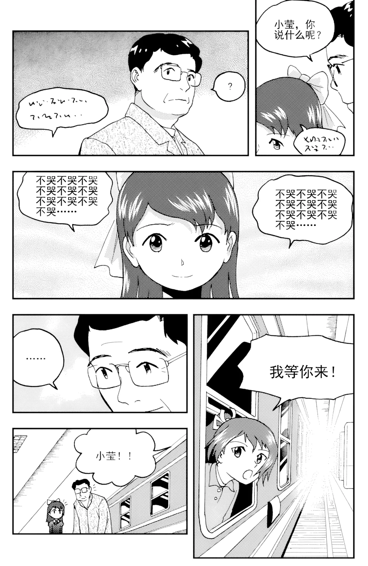 หน้า 264
