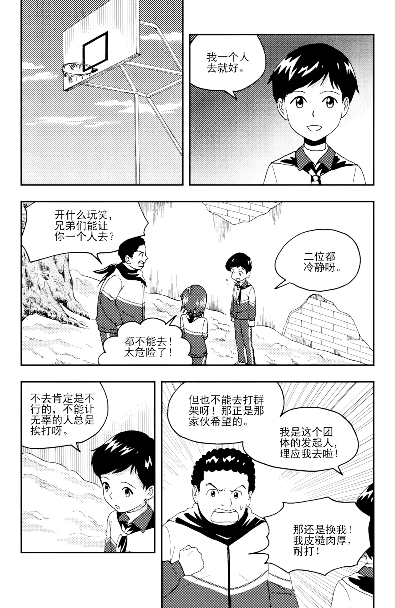 หน้า 266