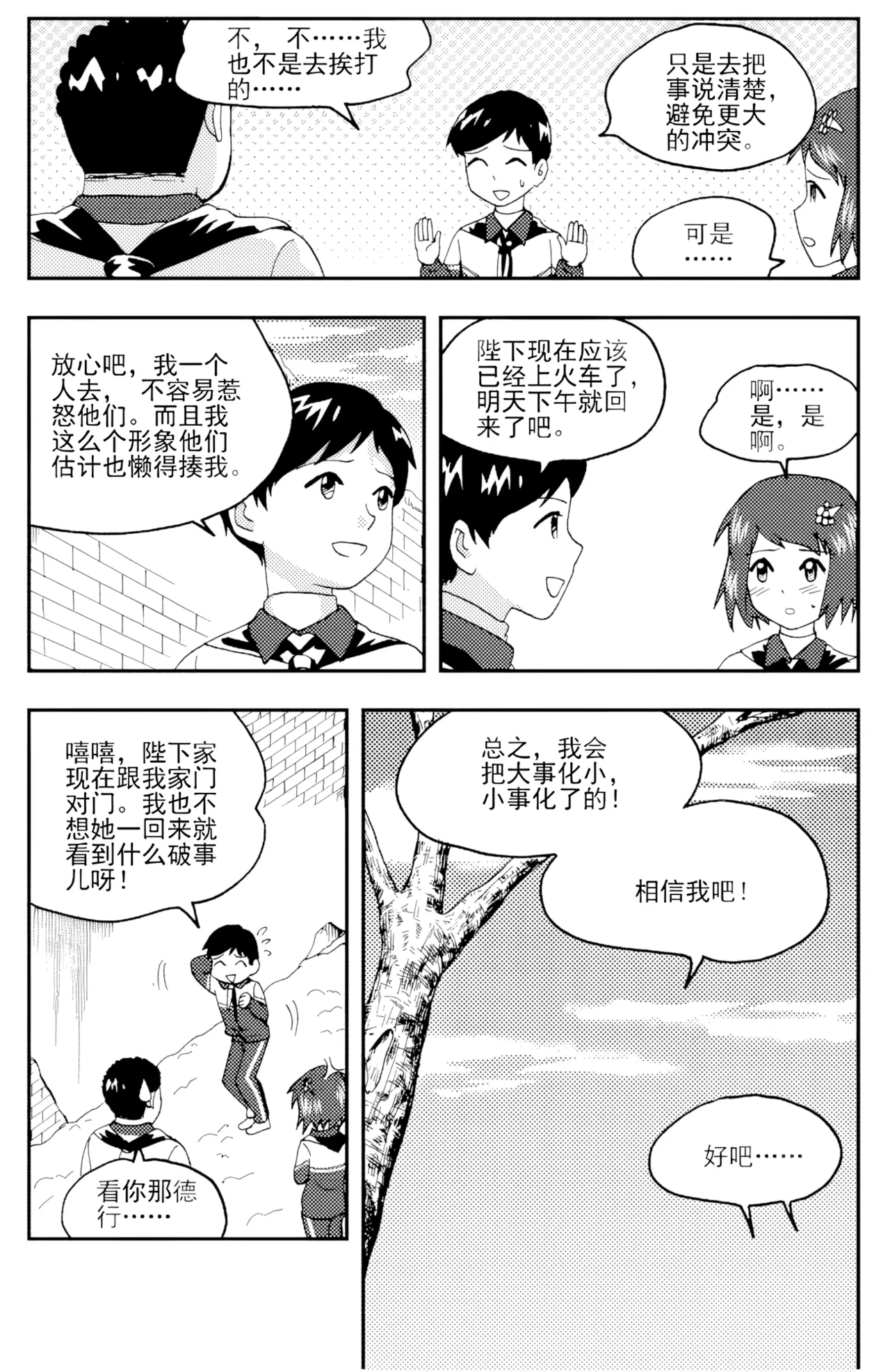 หน้า 267