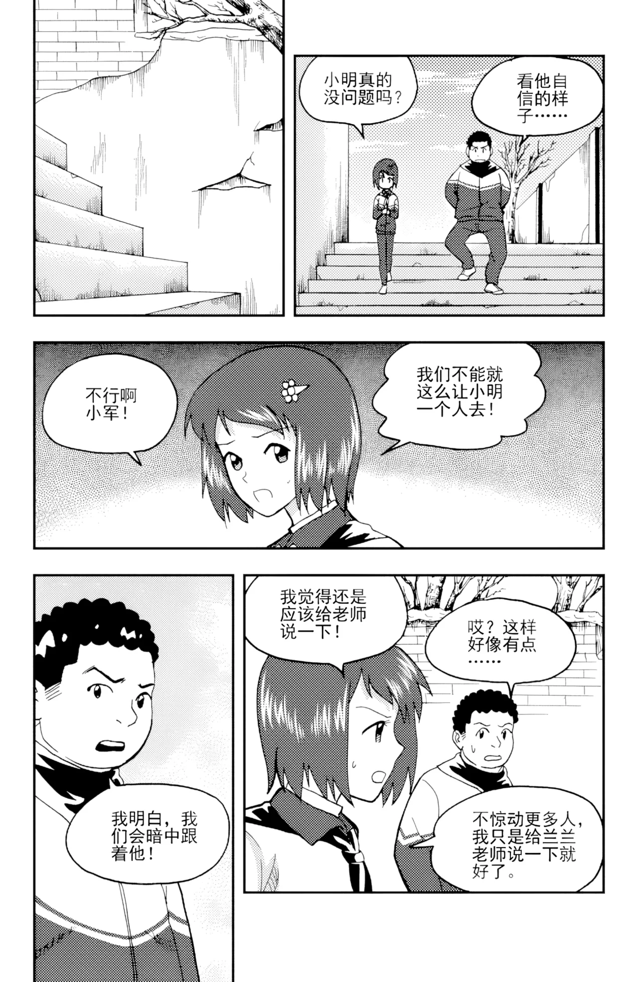 หน้า 268
