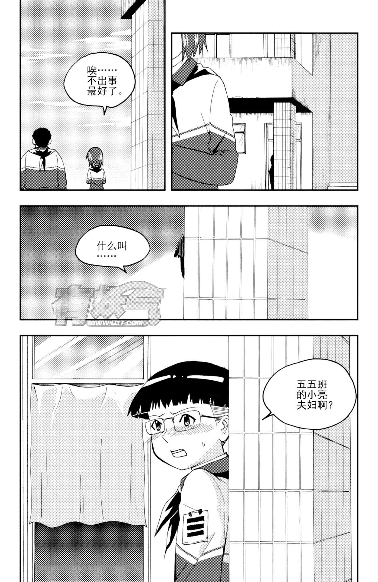 หน้า 270