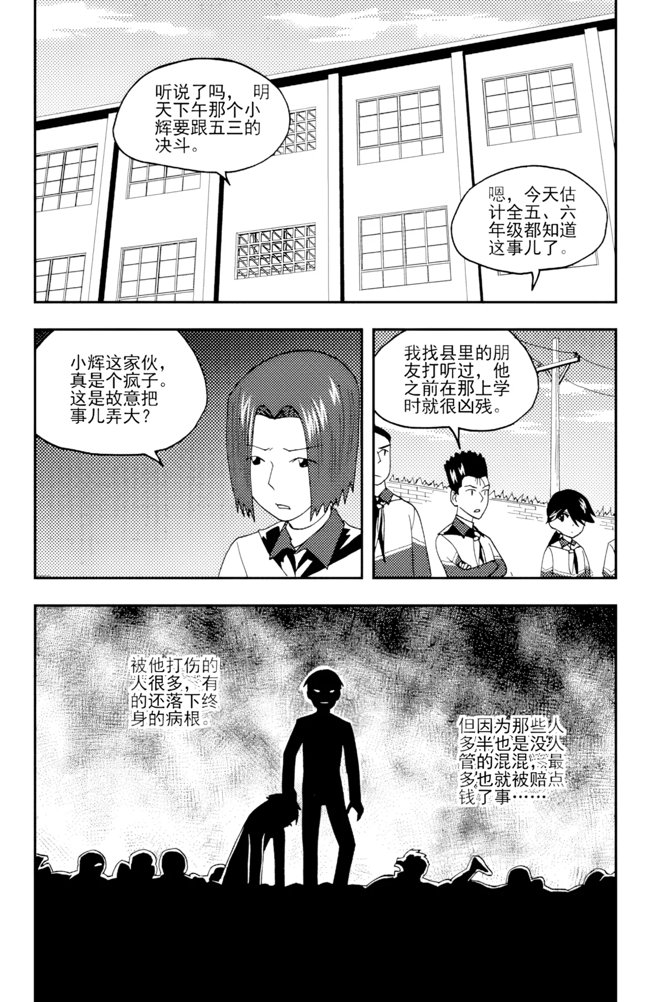 หน้า 271