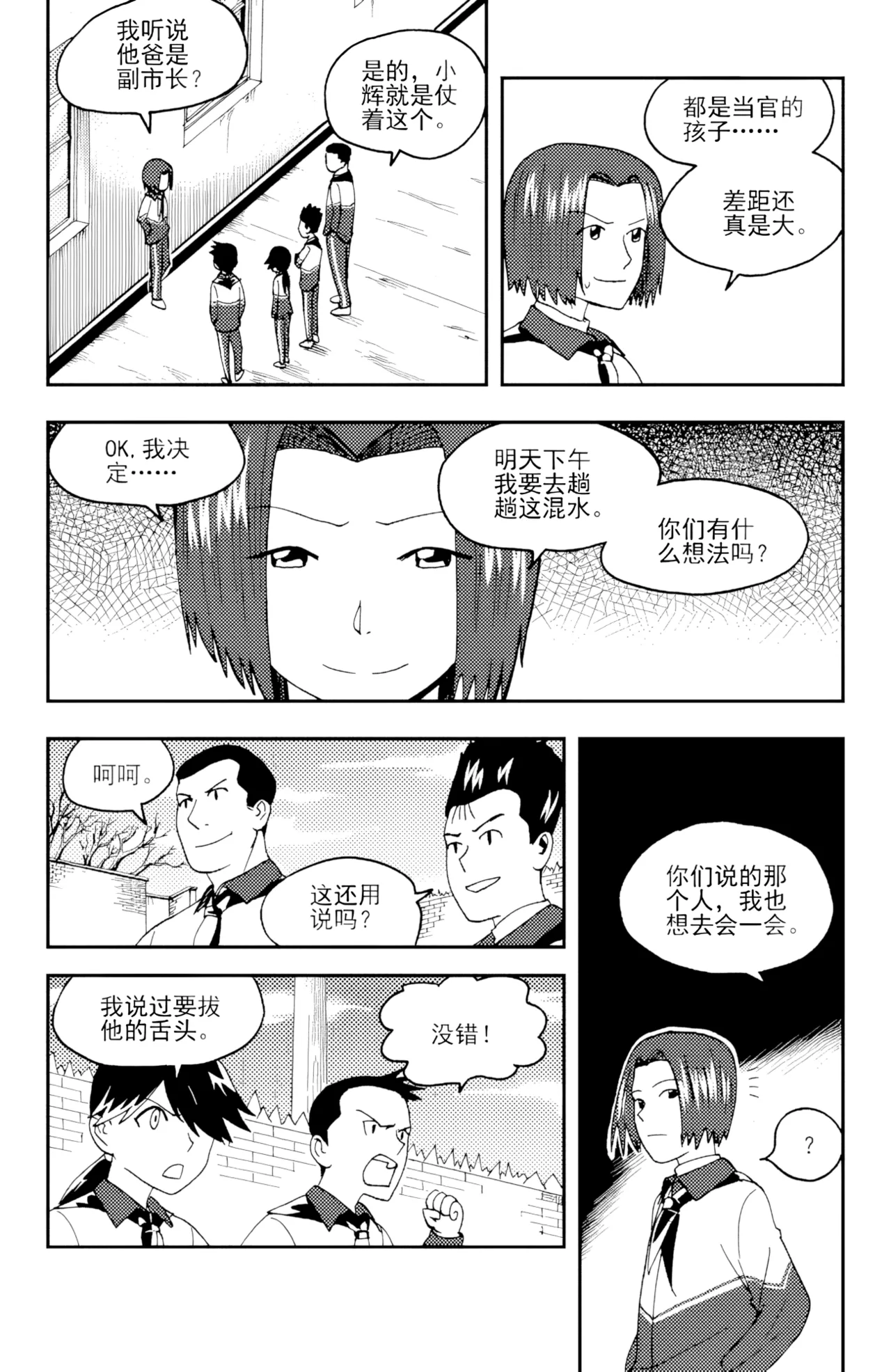 หน้า 272