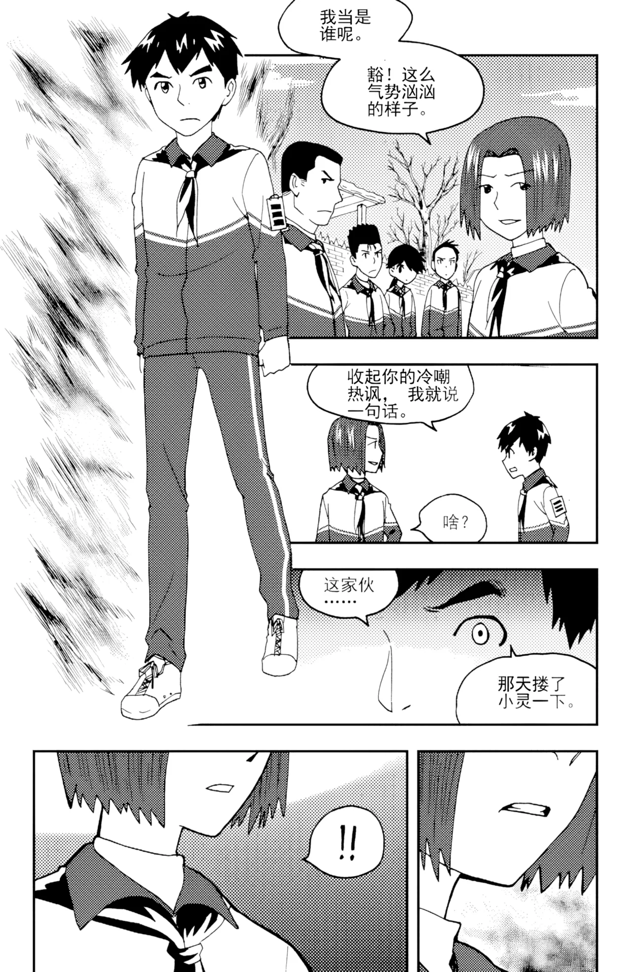 หน้า 273