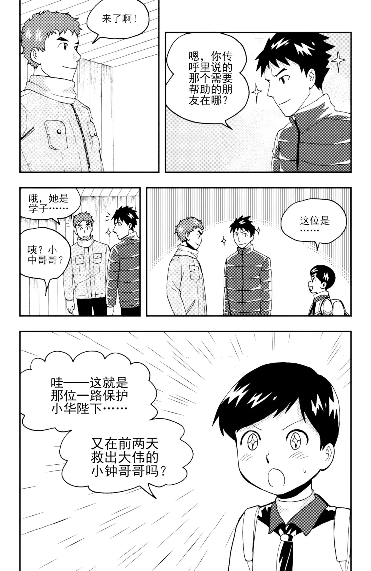 หน้า 275