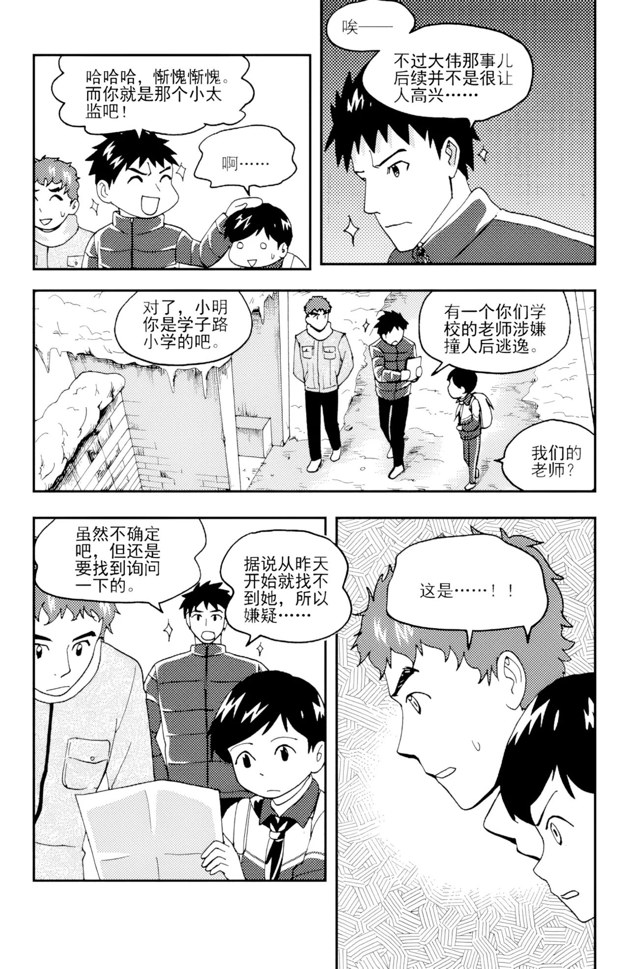 หน้า 276