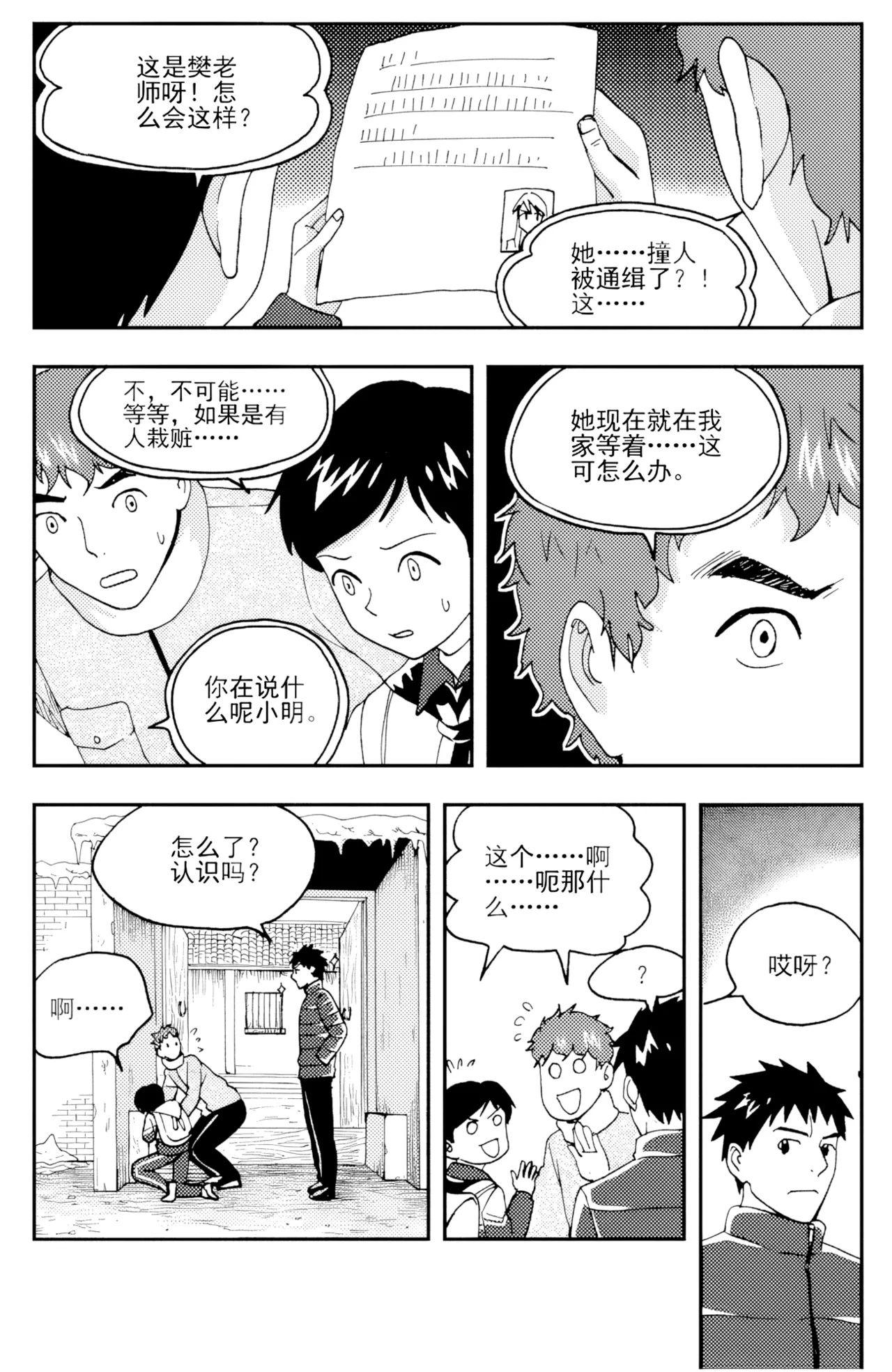 หน้า 277
