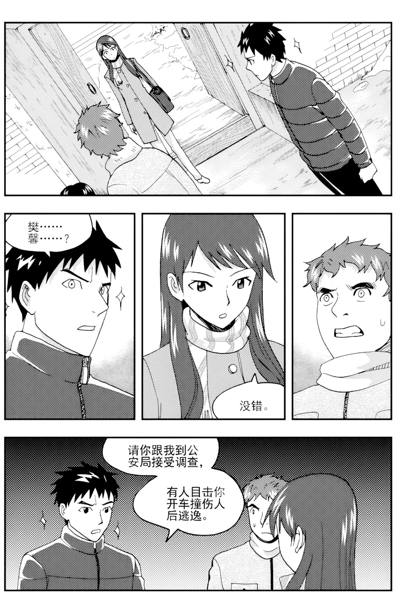 หน้า 279