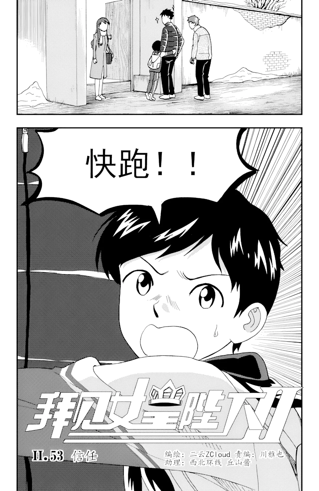 หน้า 281