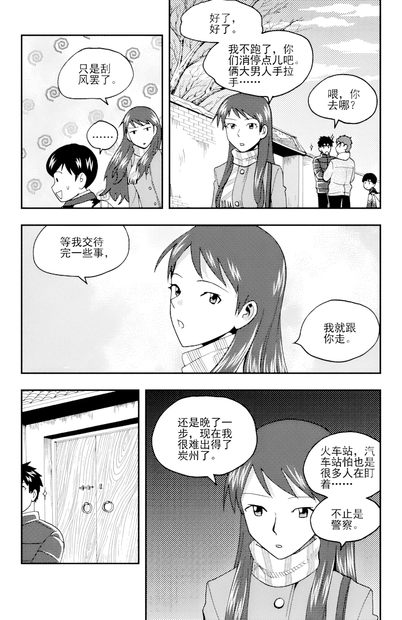 หน้า 287