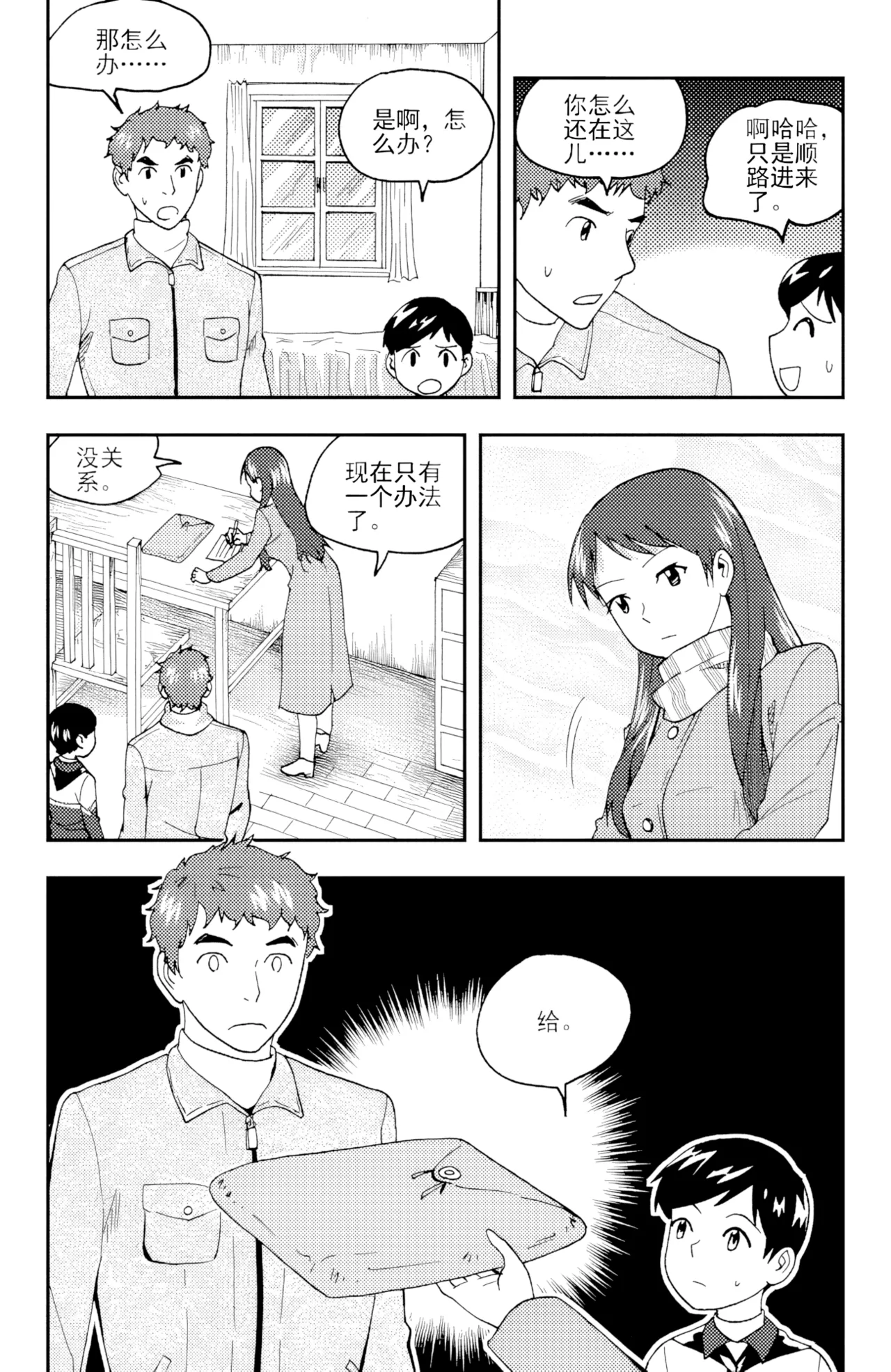 หน้า 288