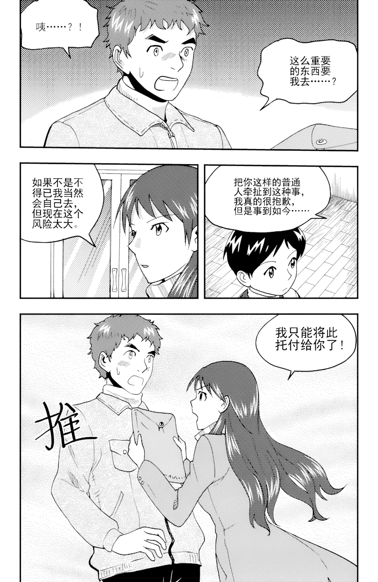 หน้า 289