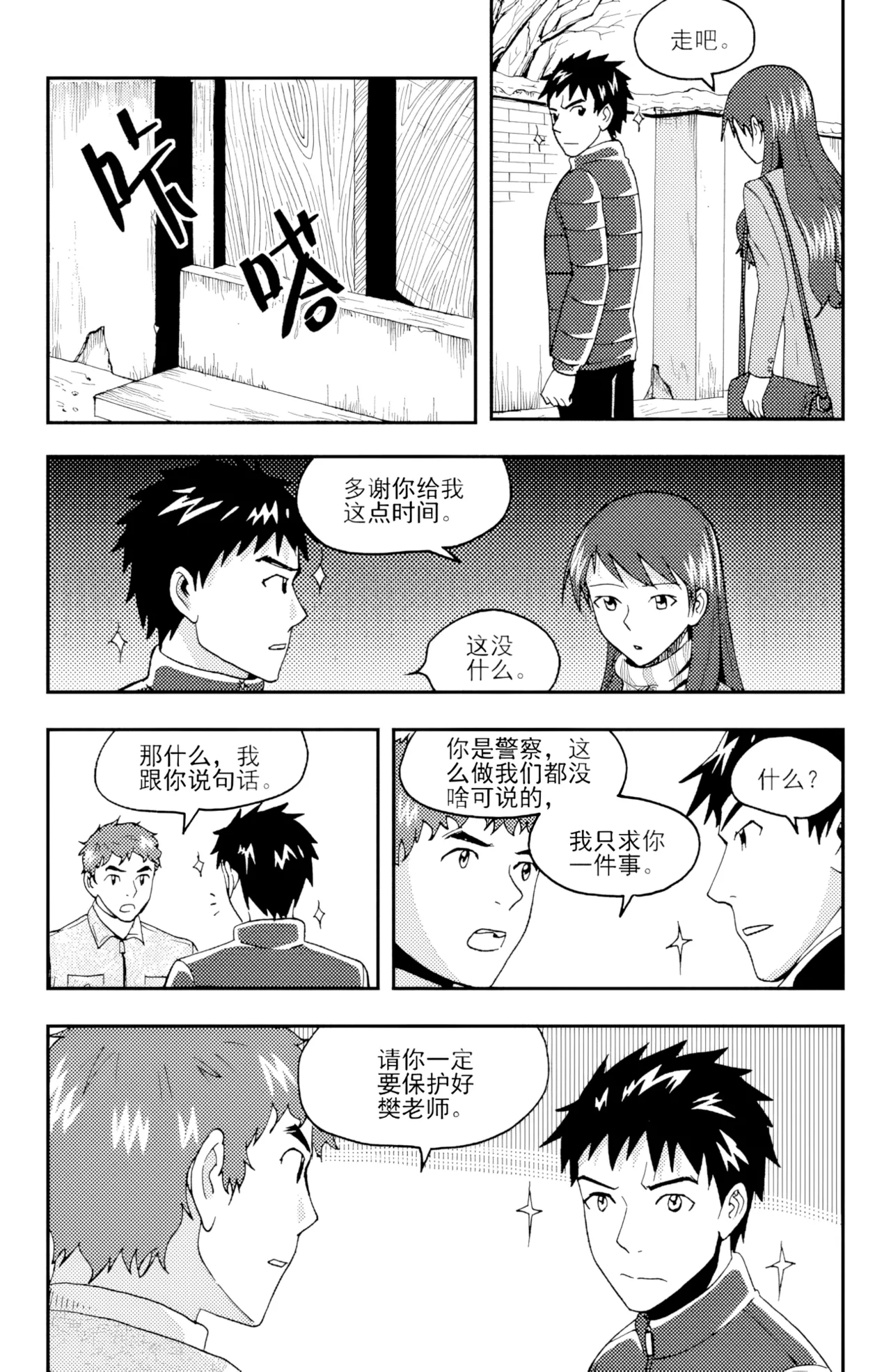 หน้า 292