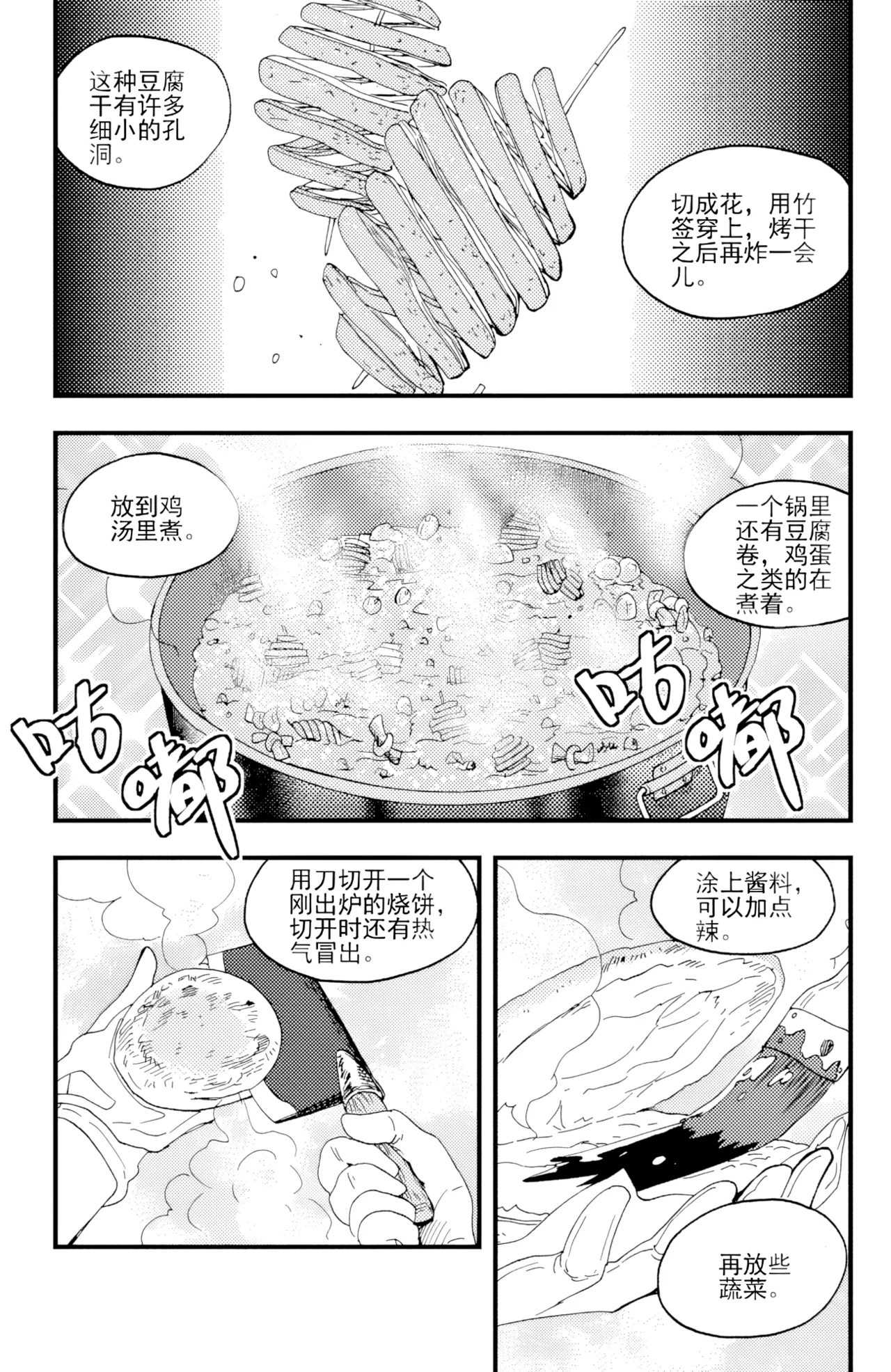 หน้า 295