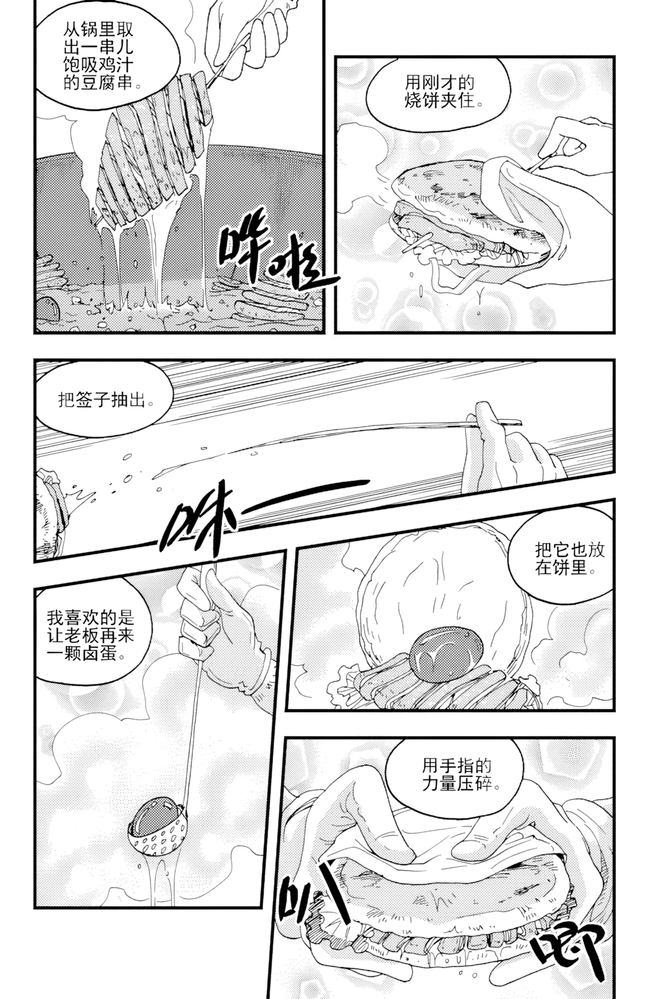 หน้า 296