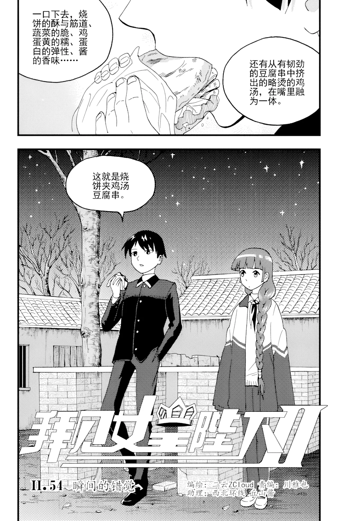 หน้า 297