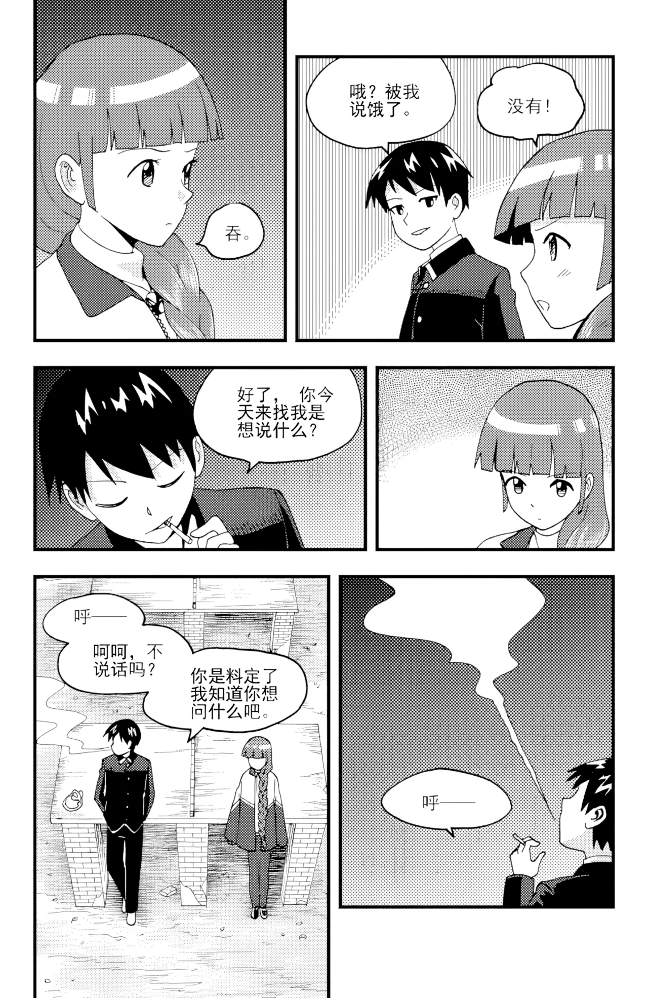 หน้า 298