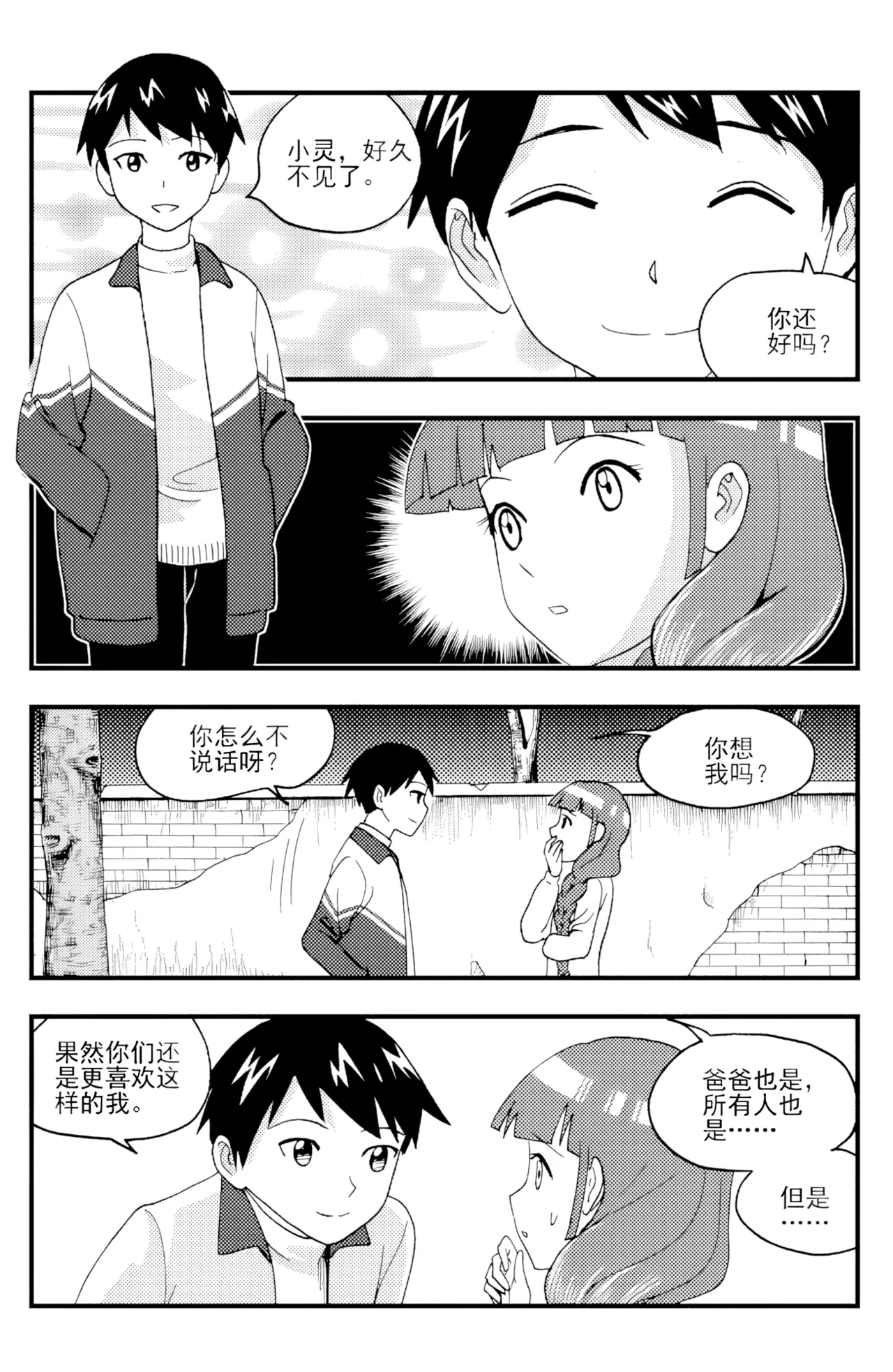 หน้า 301